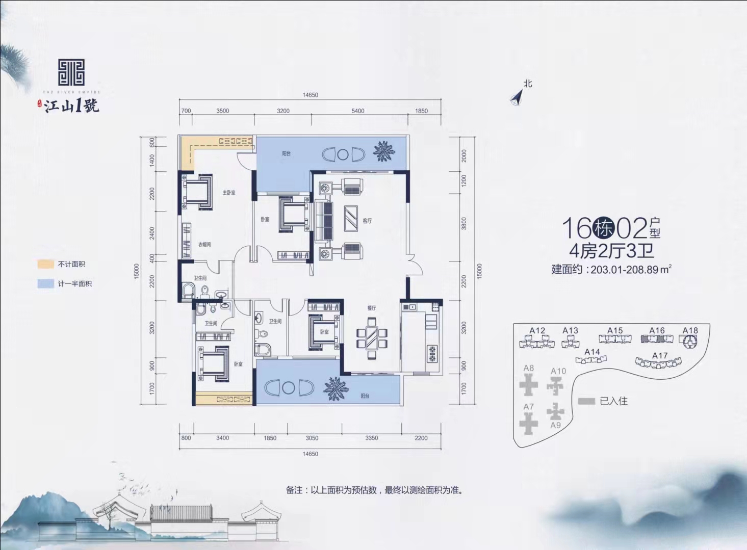 江山一号_效果图_主图_1