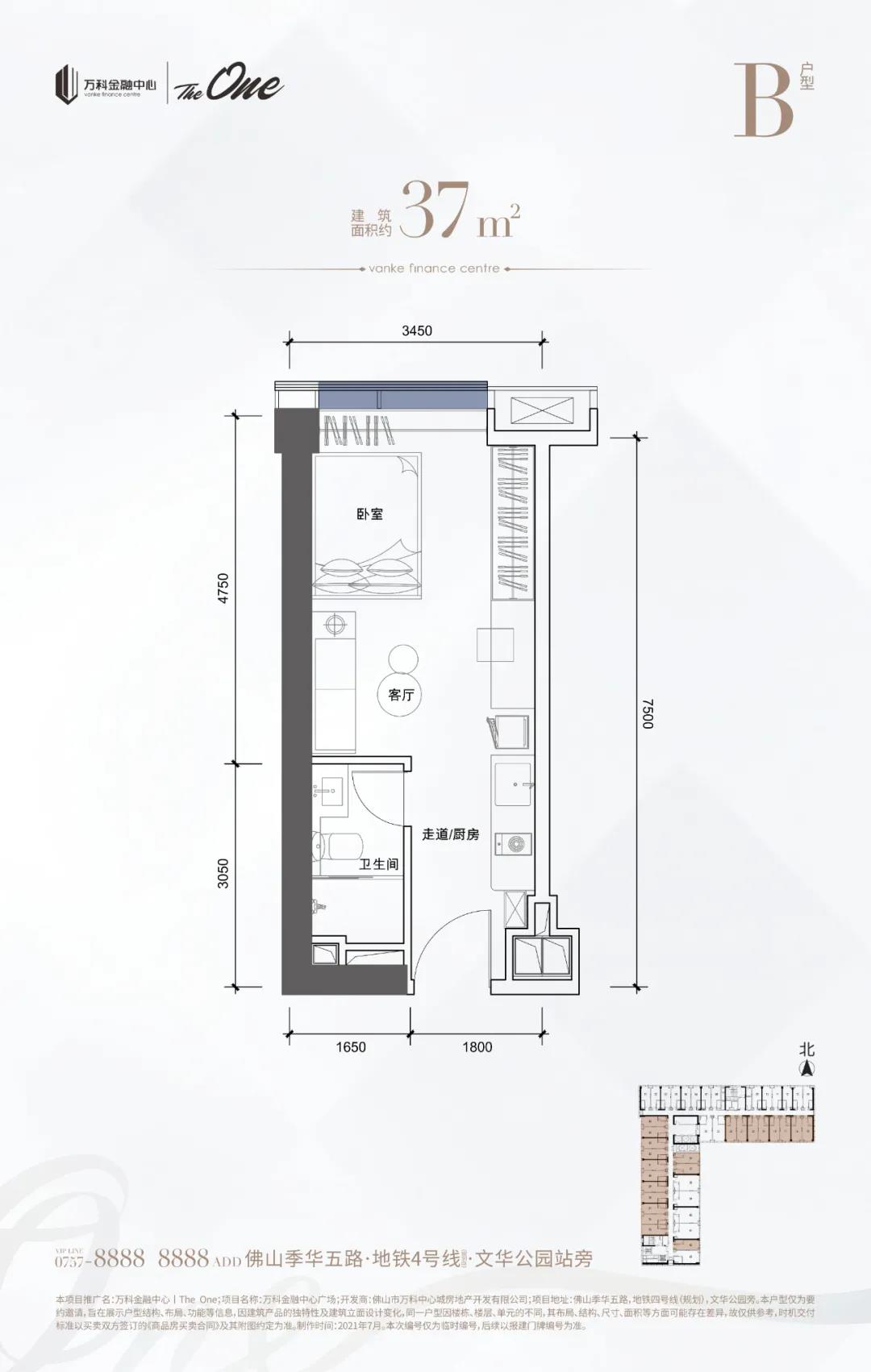 万科金融中心TheOne_效果图_主图_1