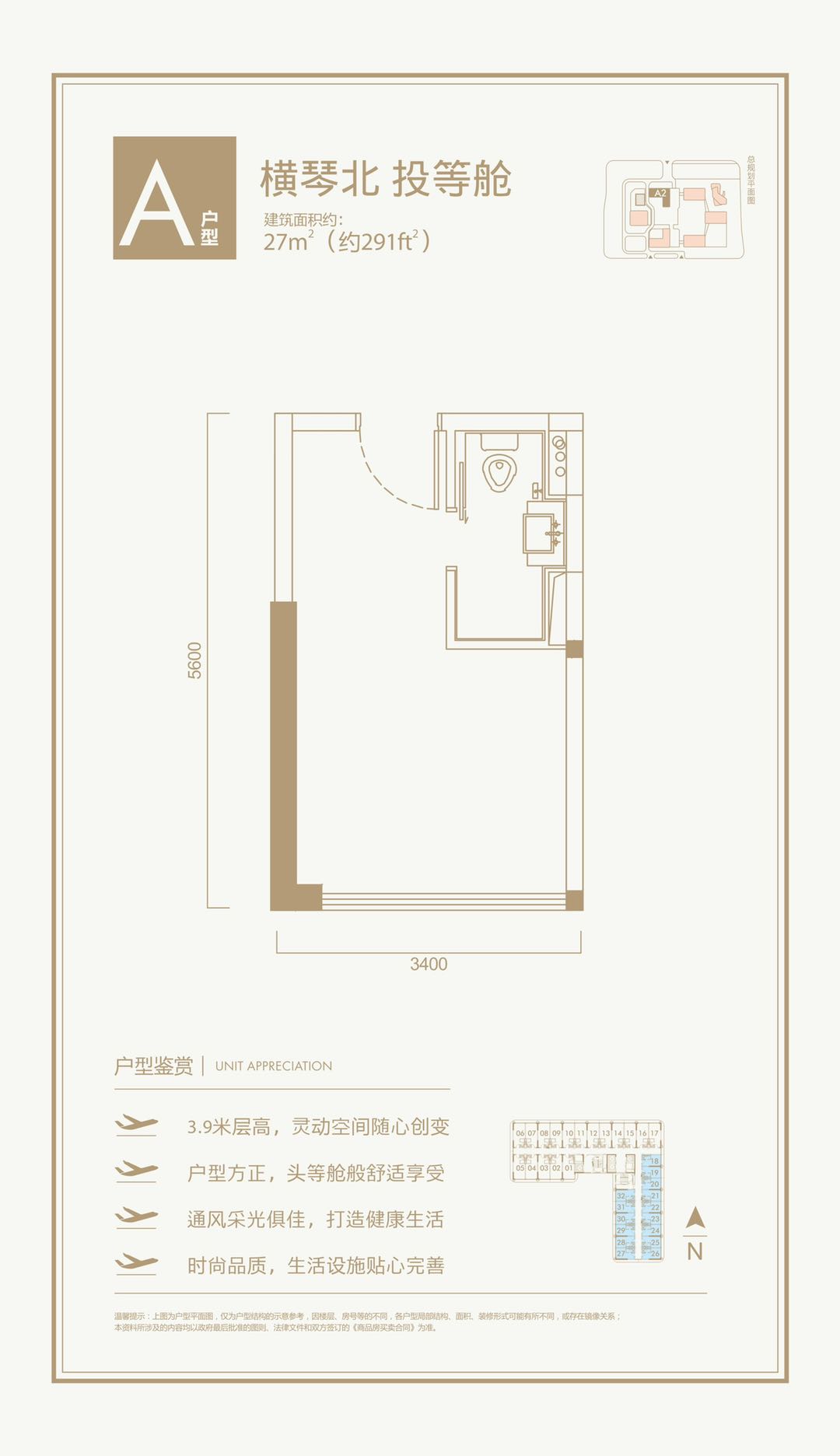 中海南航湾区国际_效果图_主图_1