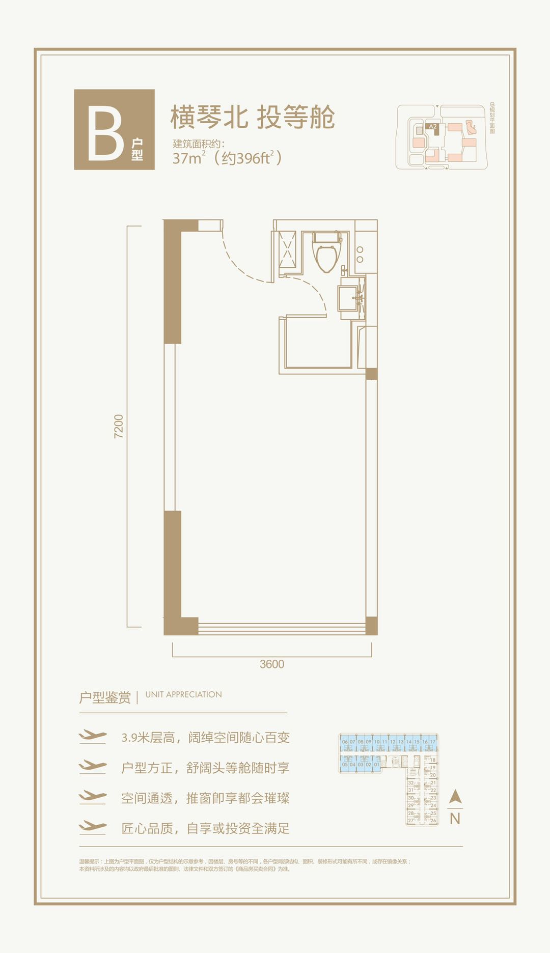中海南航湾区国际_效果图_主图_1