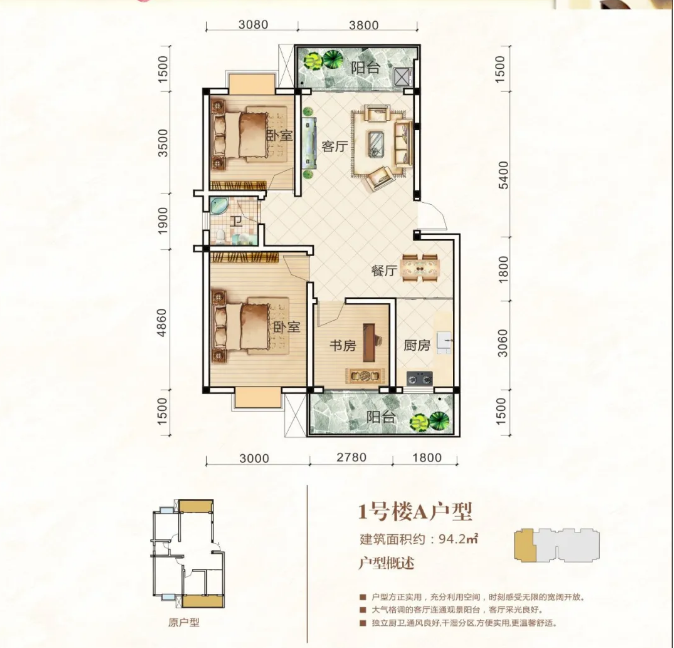 桂林•雙悦山_效果图_主图_1
