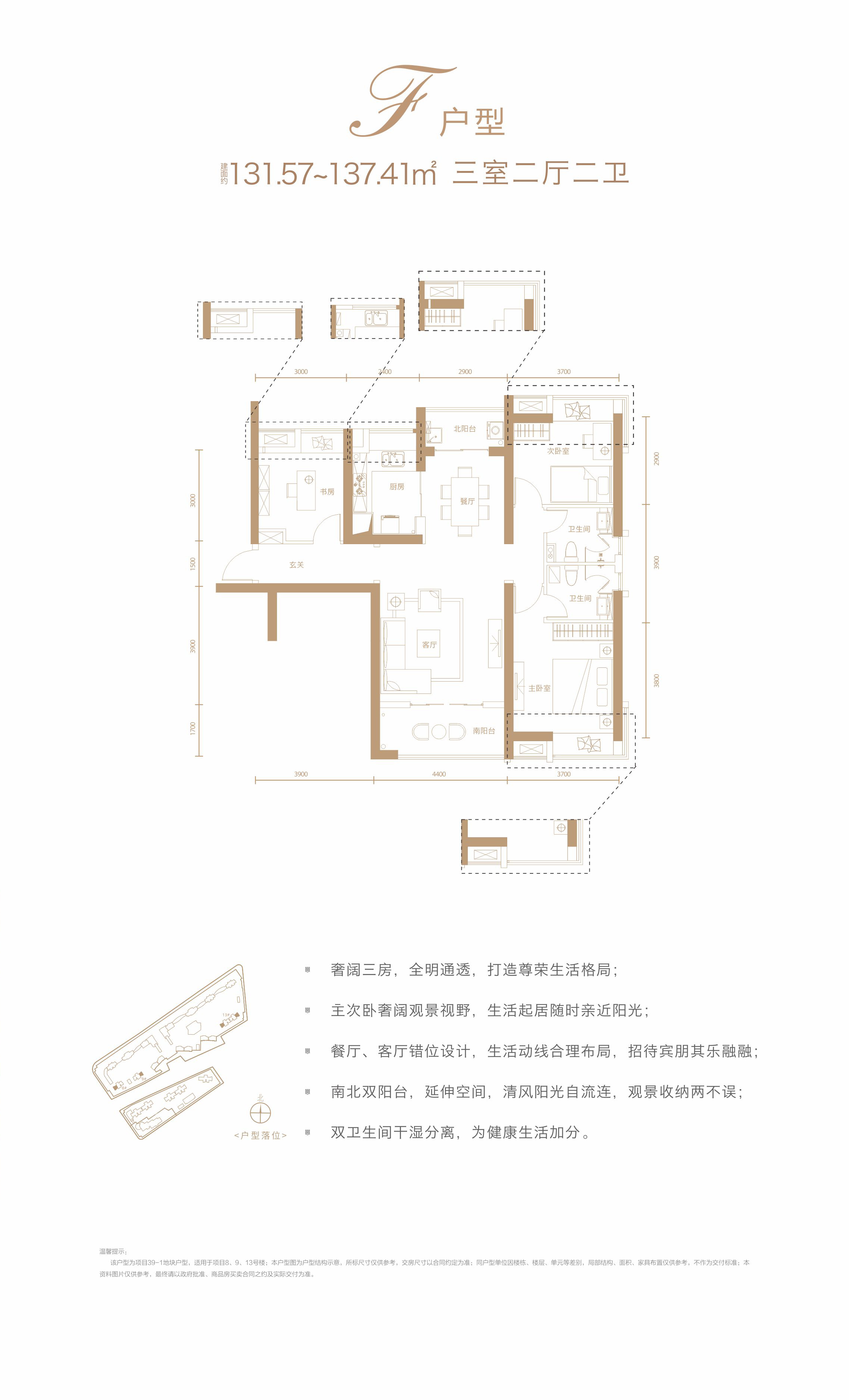 御江壹品青山樽_效果图_主图_1