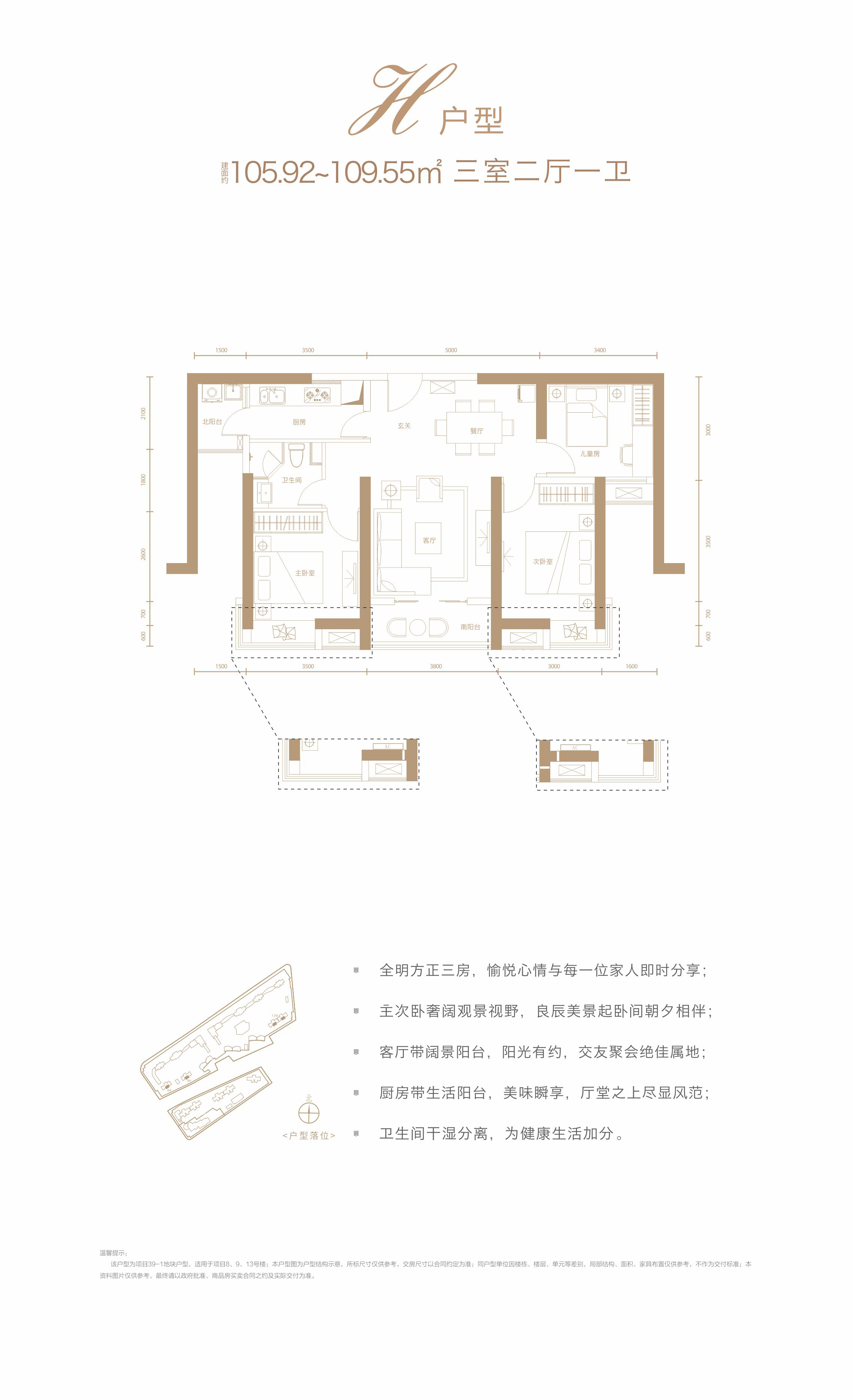 御江壹品青山樽_效果图_主图_1