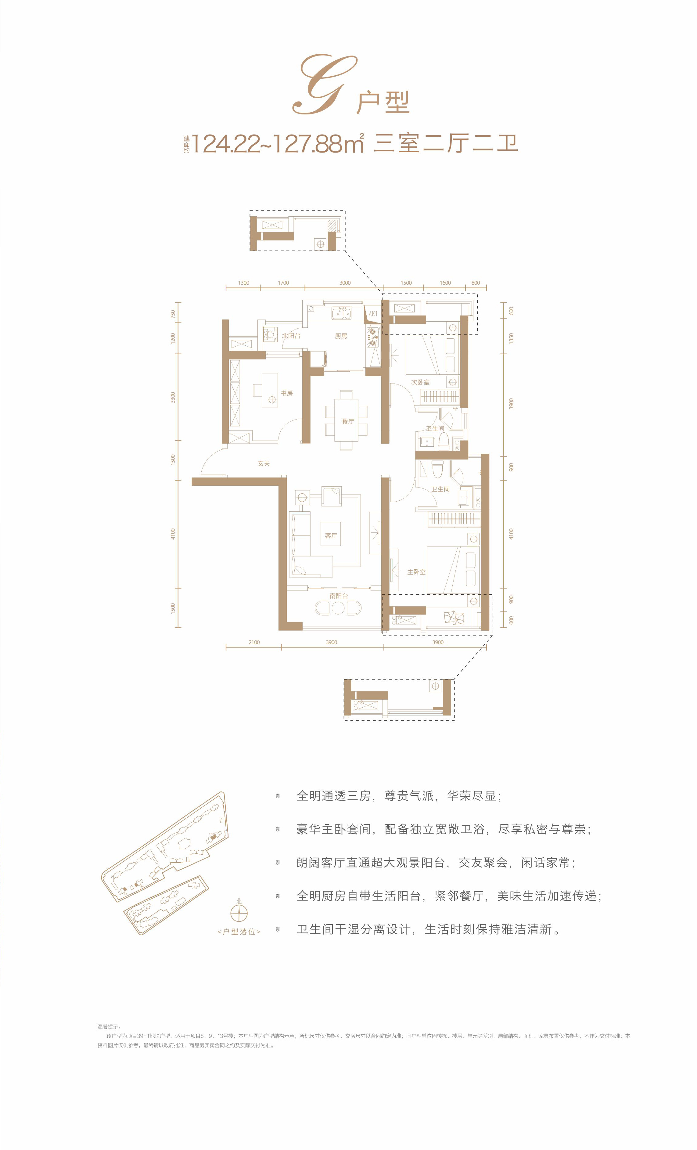 御江壹品青山樽_效果图_主图_1