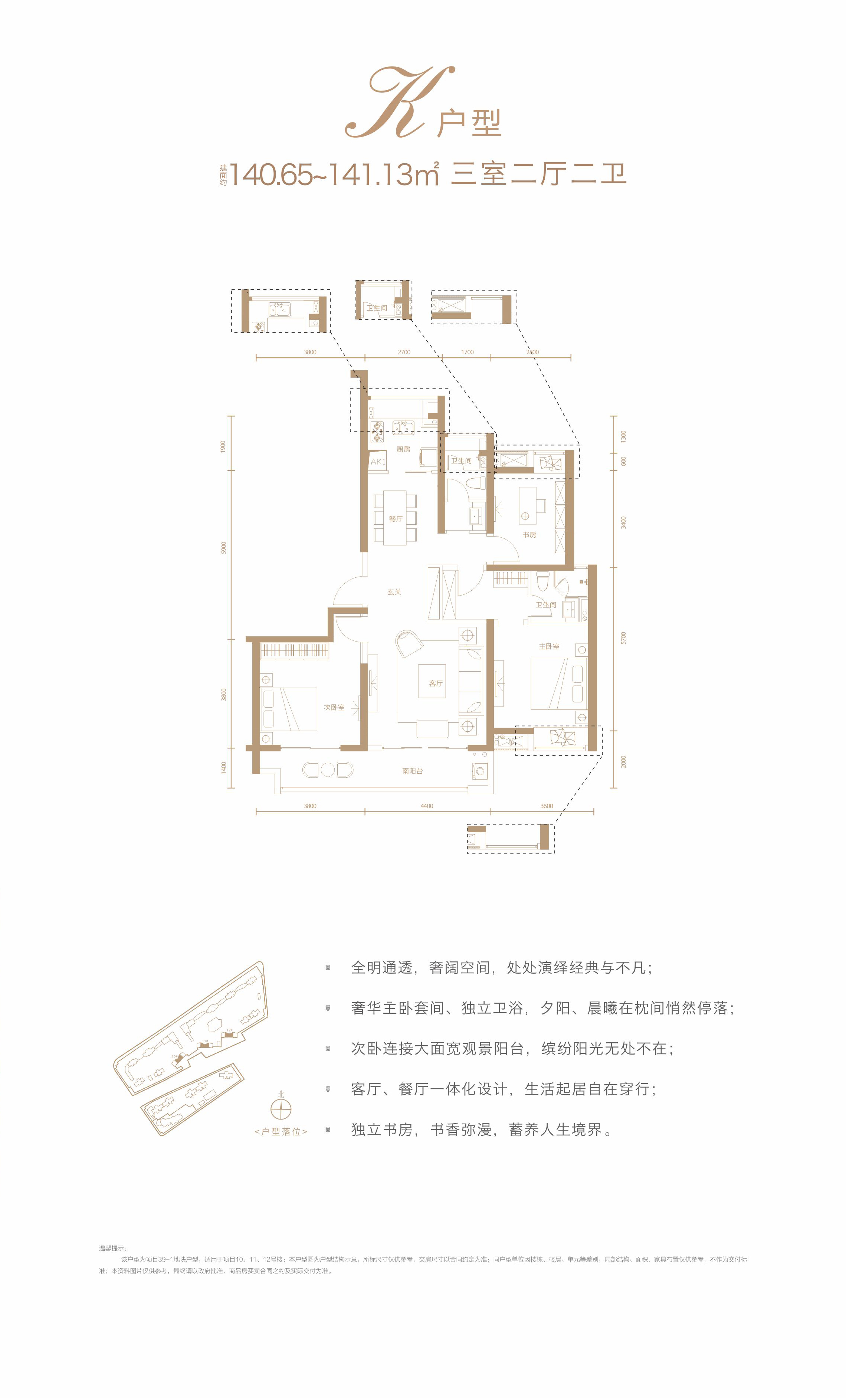 御江壹品青山樽_效果图_主图_1