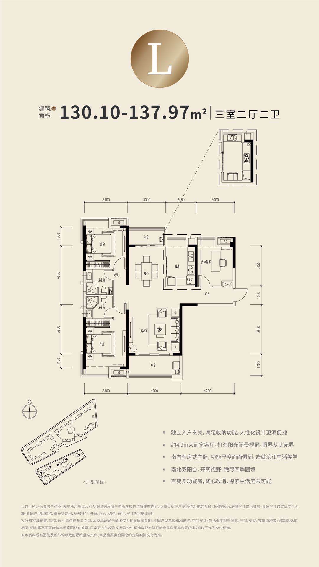 御江壹品青山樽_效果图_主图_1