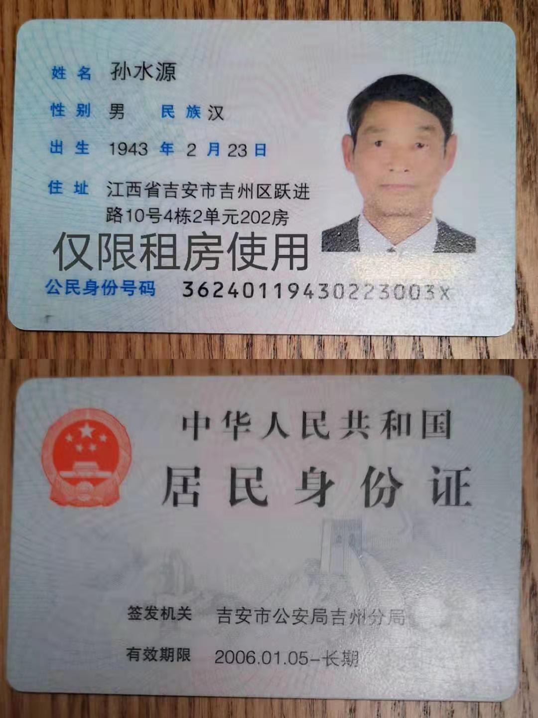 大树彩虹里_效果图_主图_1