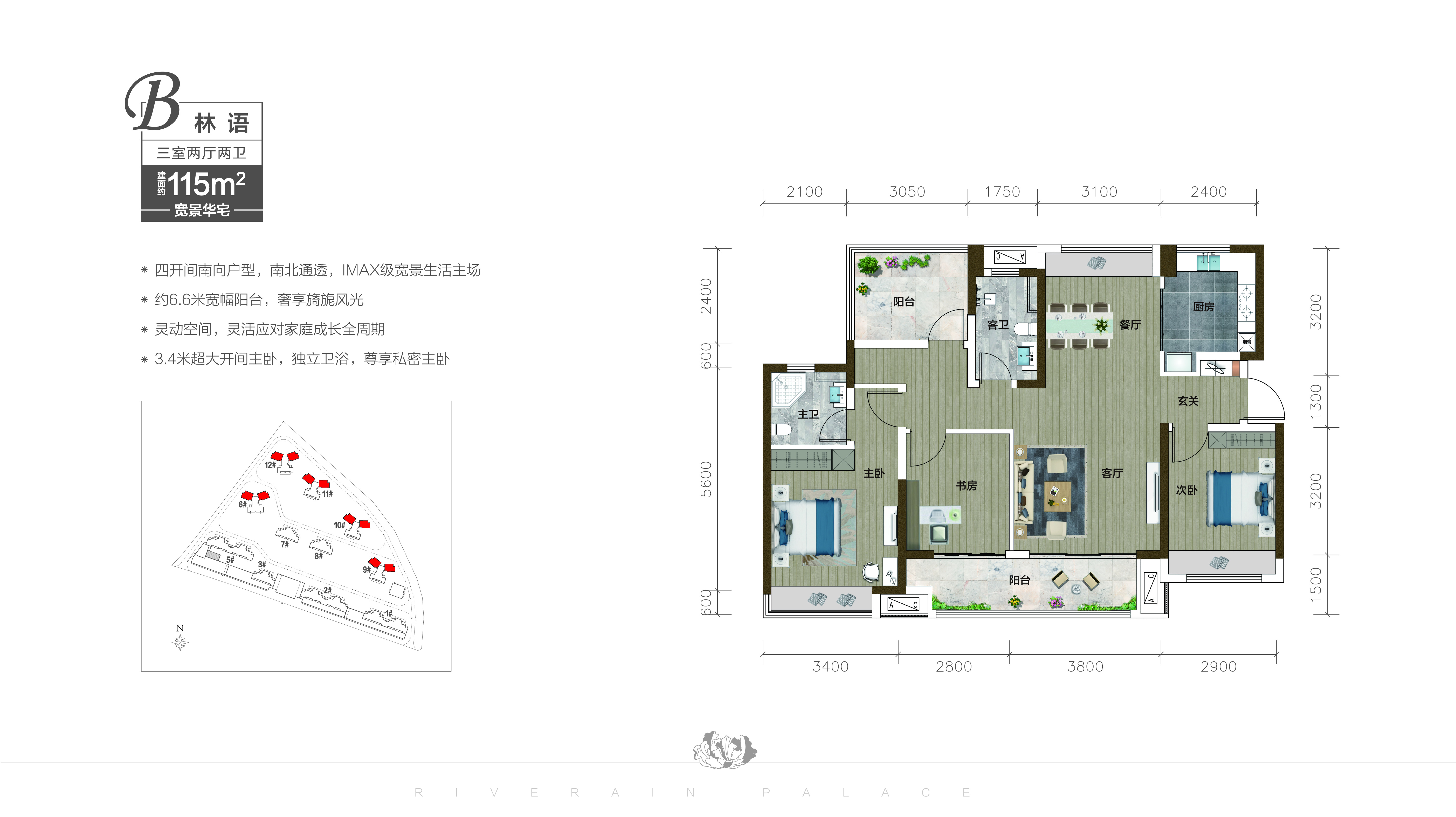 中交紫薇听澜花园_效果图_主图_1