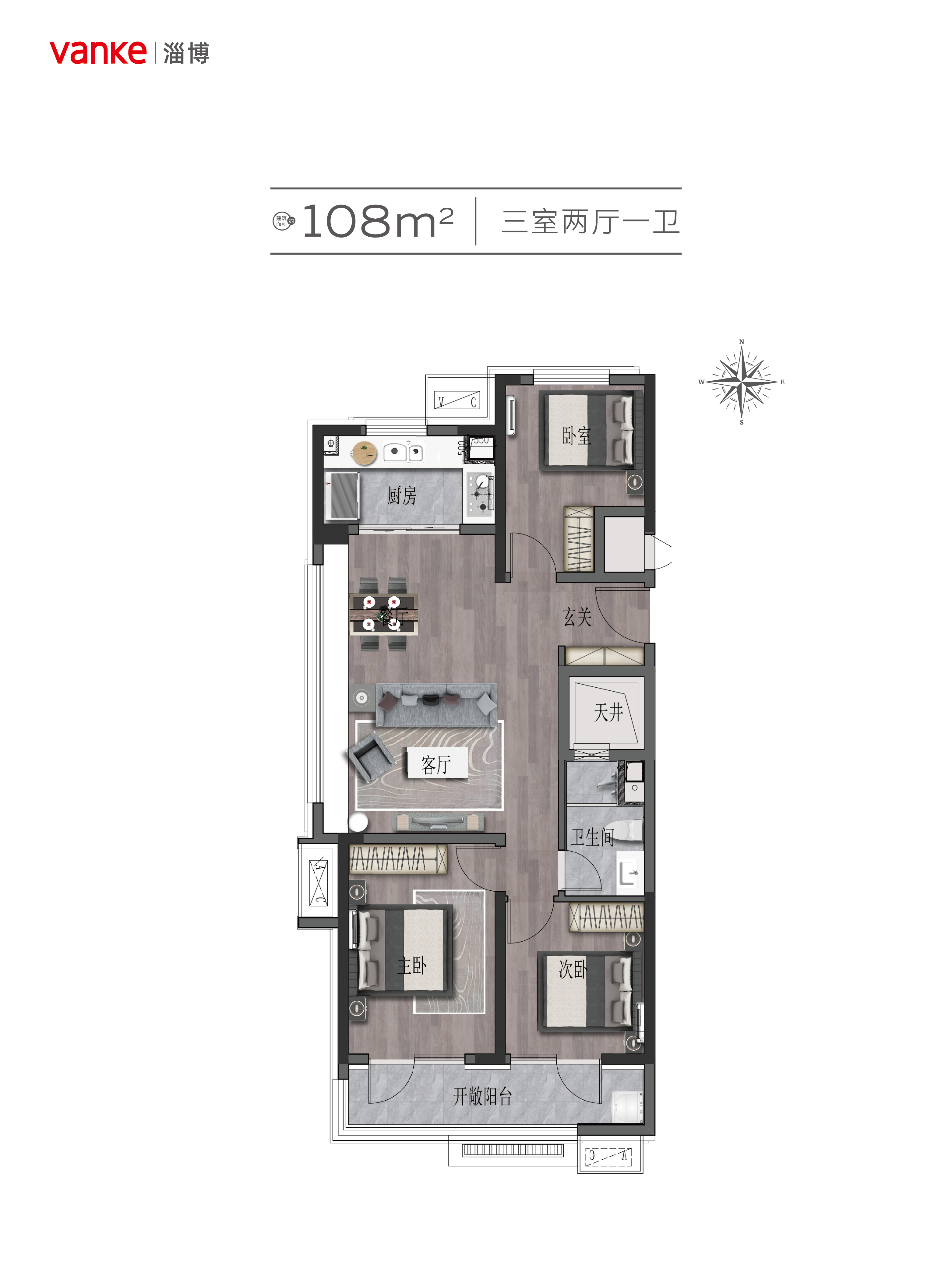 万科城市之光_效果图_主图_1