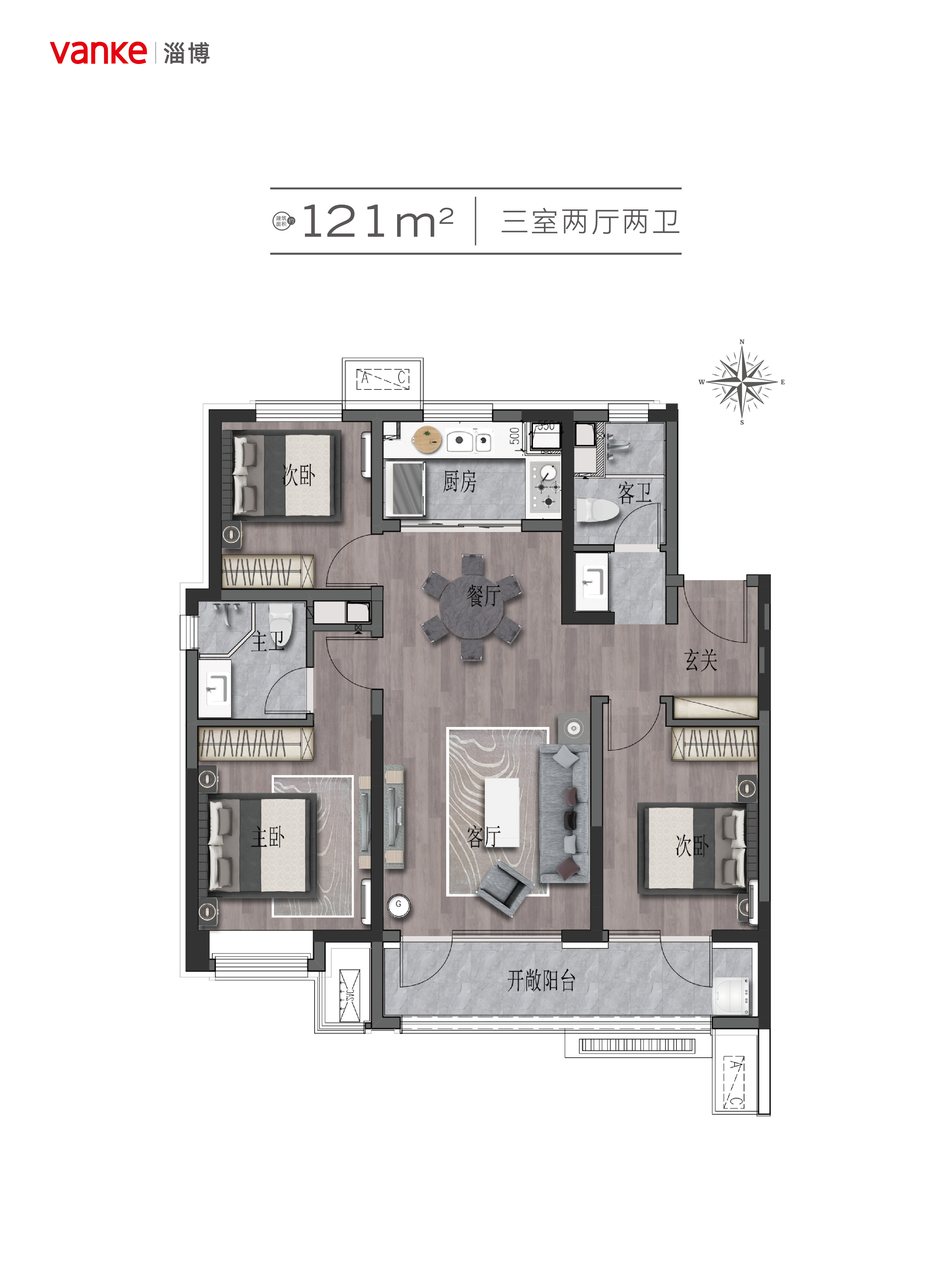 万科城市之光_效果图_主图_1