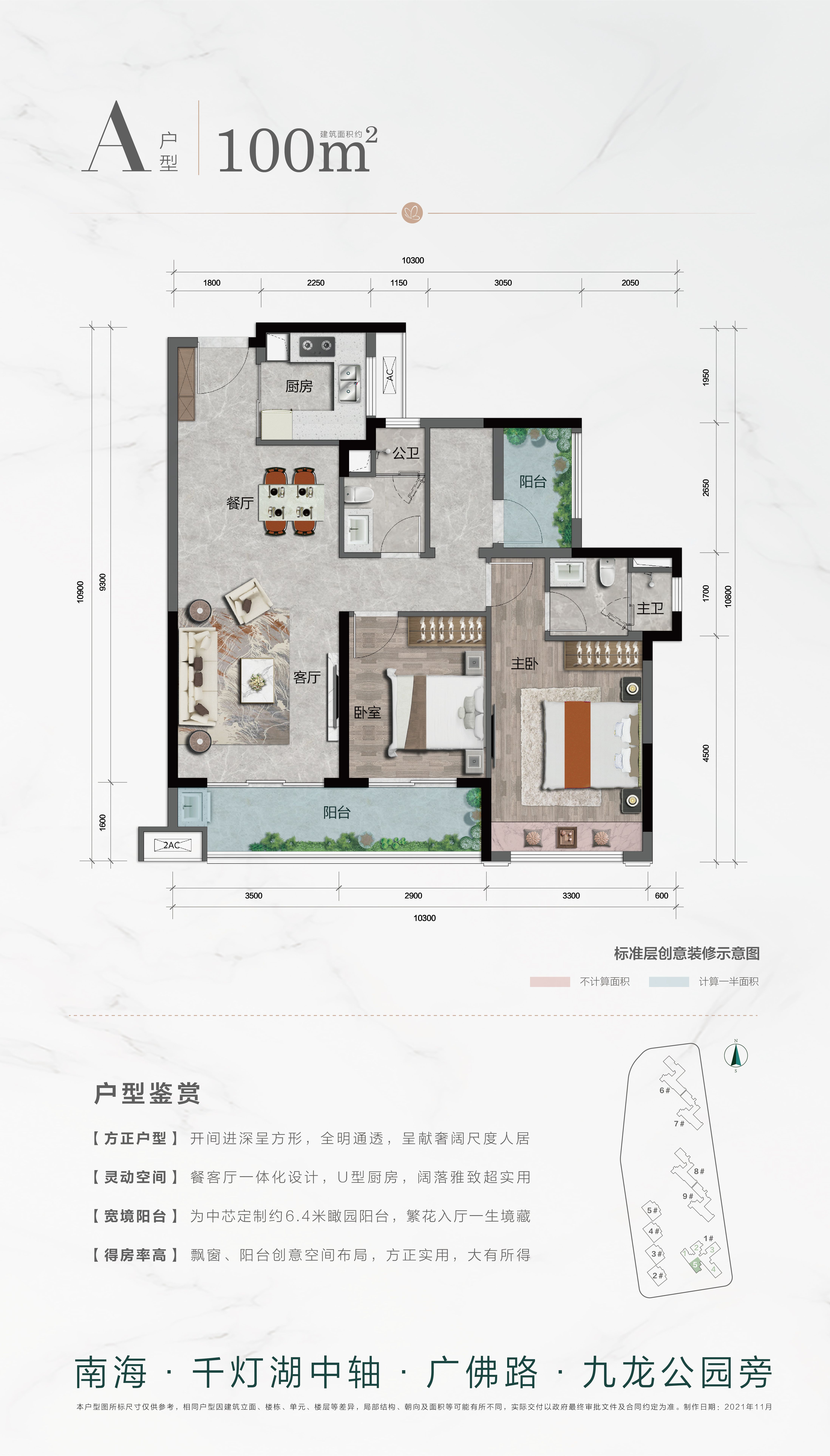 龙光天誉_效果图_主图_1