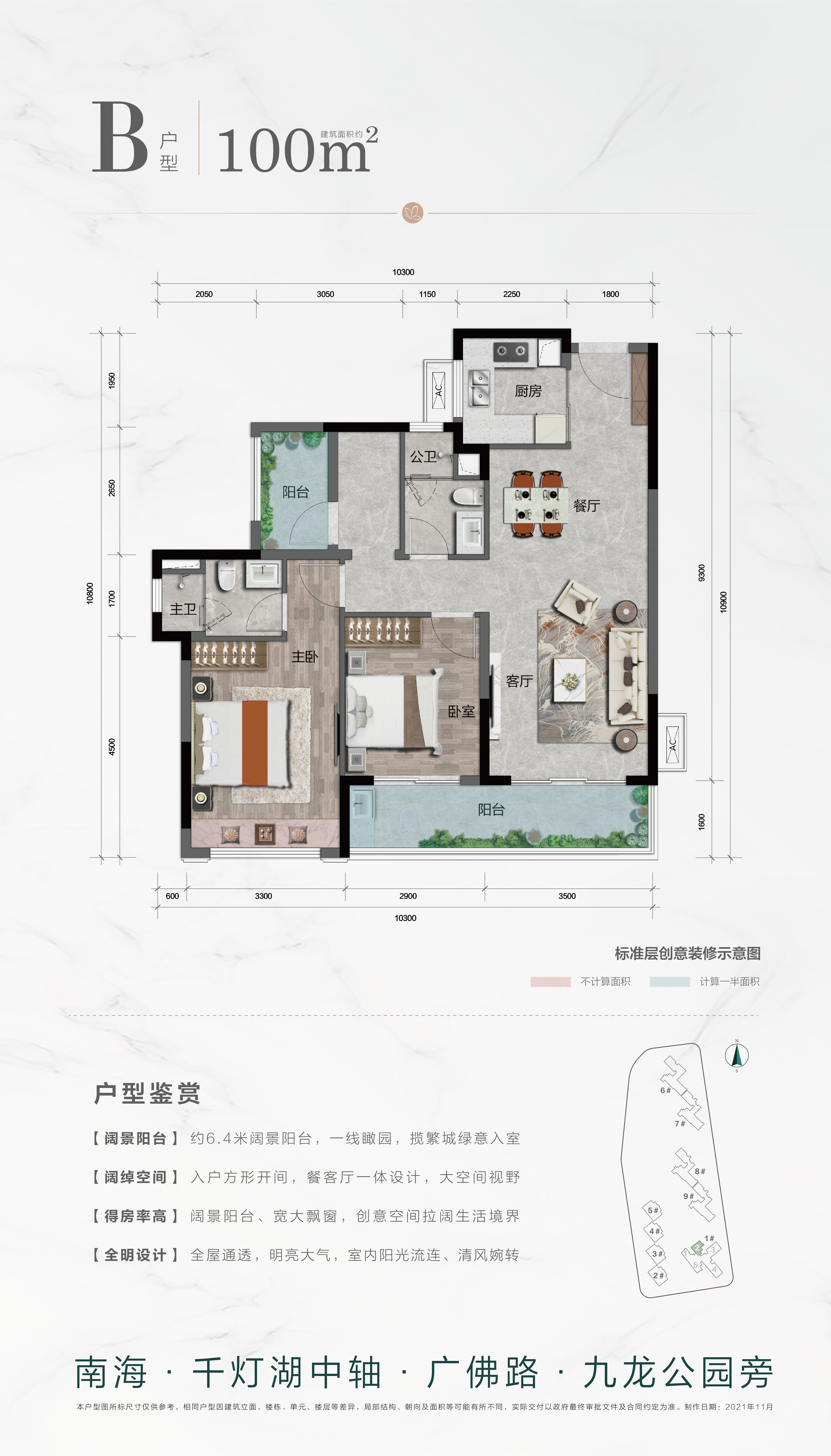 龙光天誉_效果图_主图_1