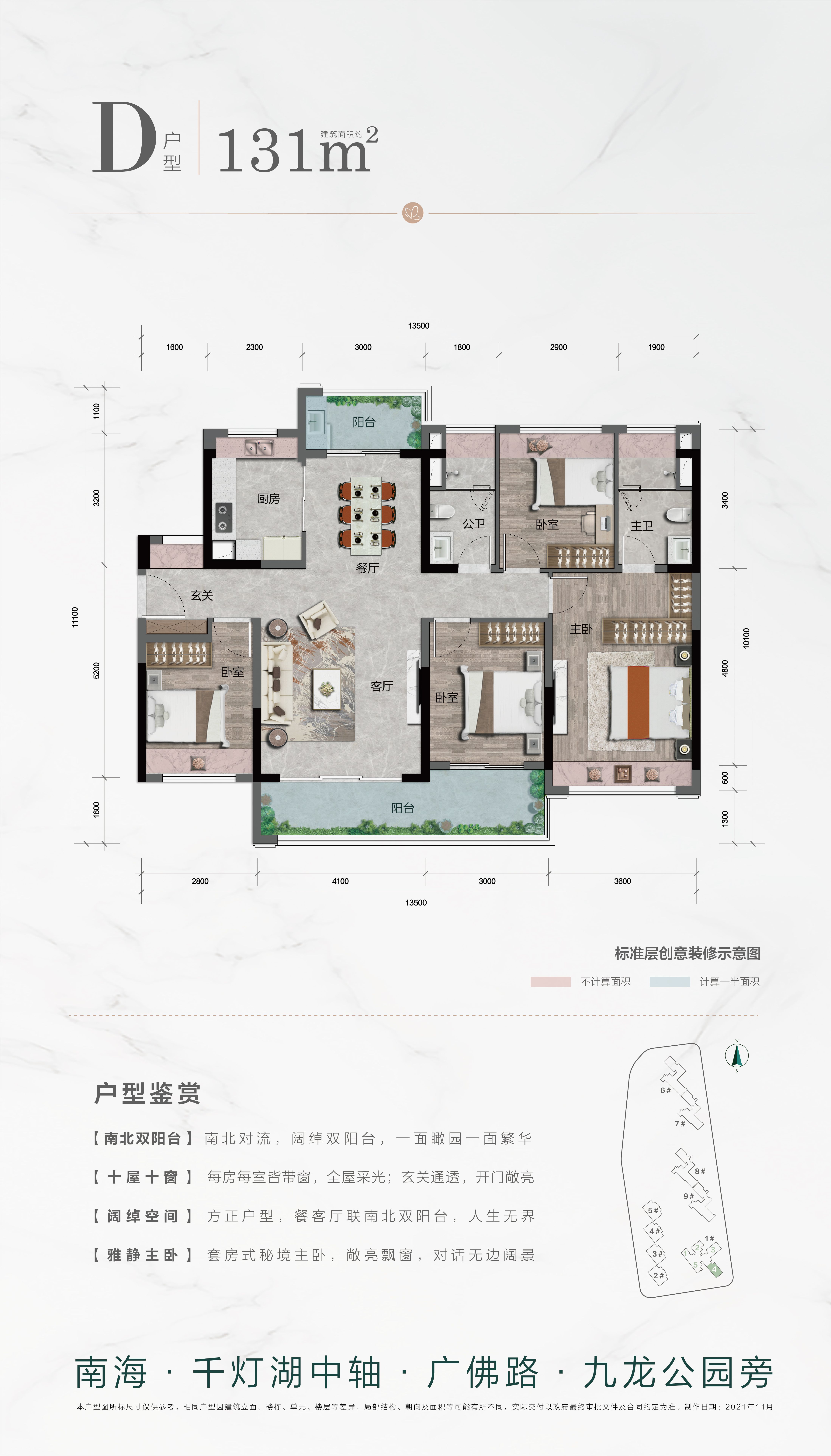 龙光天誉_效果图_主图_1