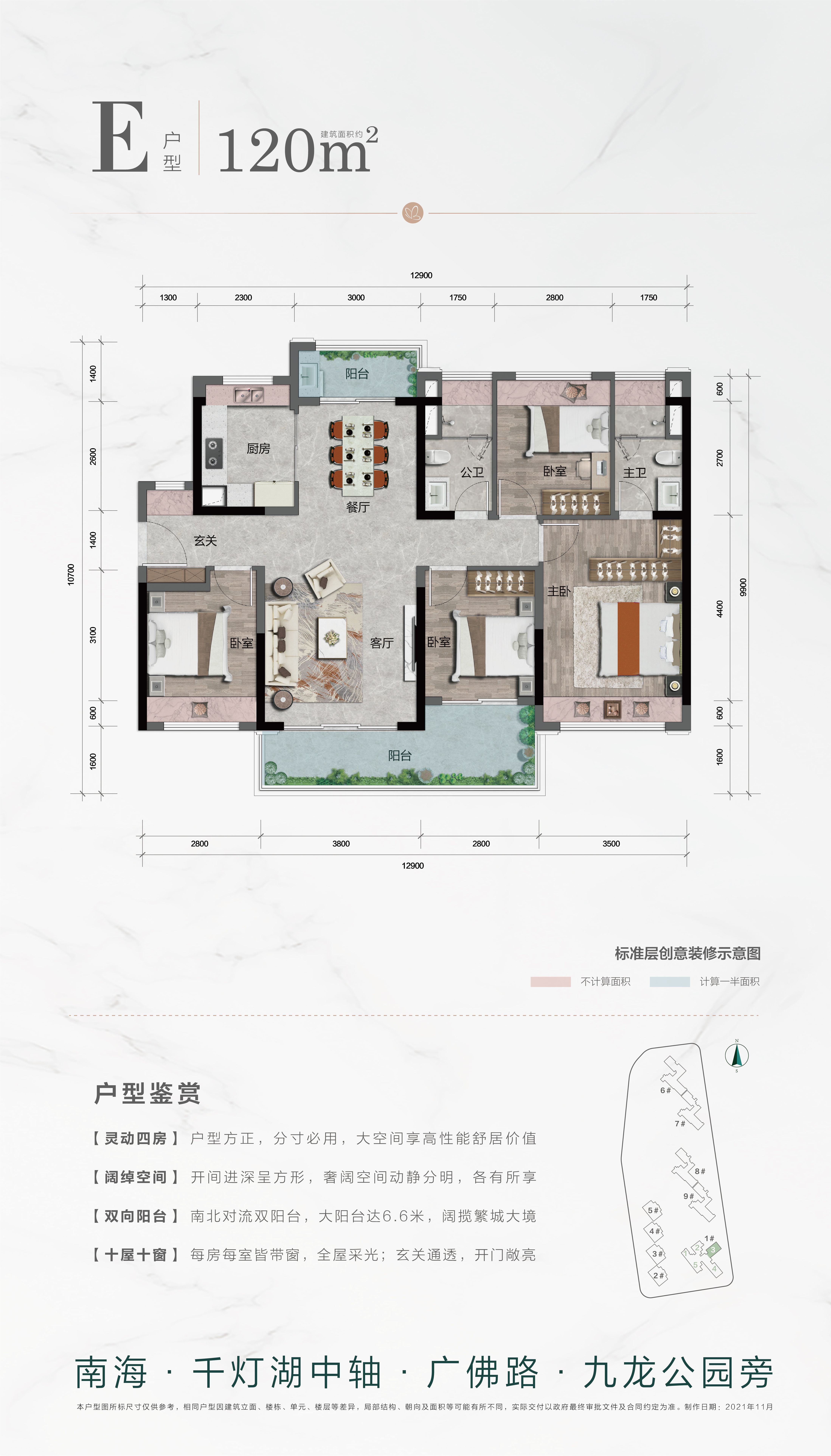 龙光天誉_效果图_主图_1