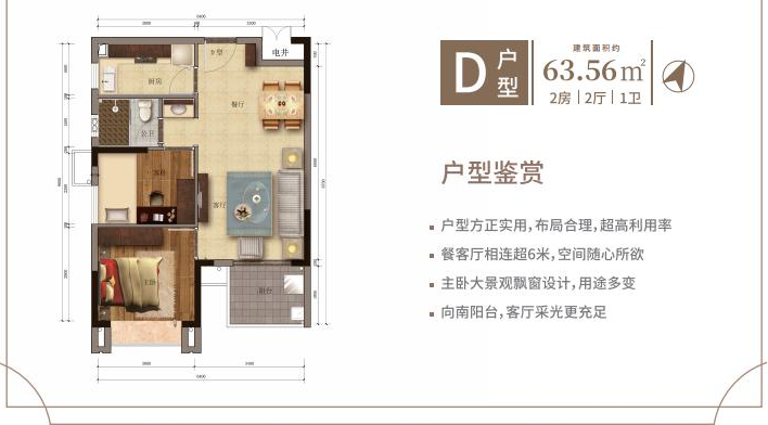 金铭华府_效果图_主图_1