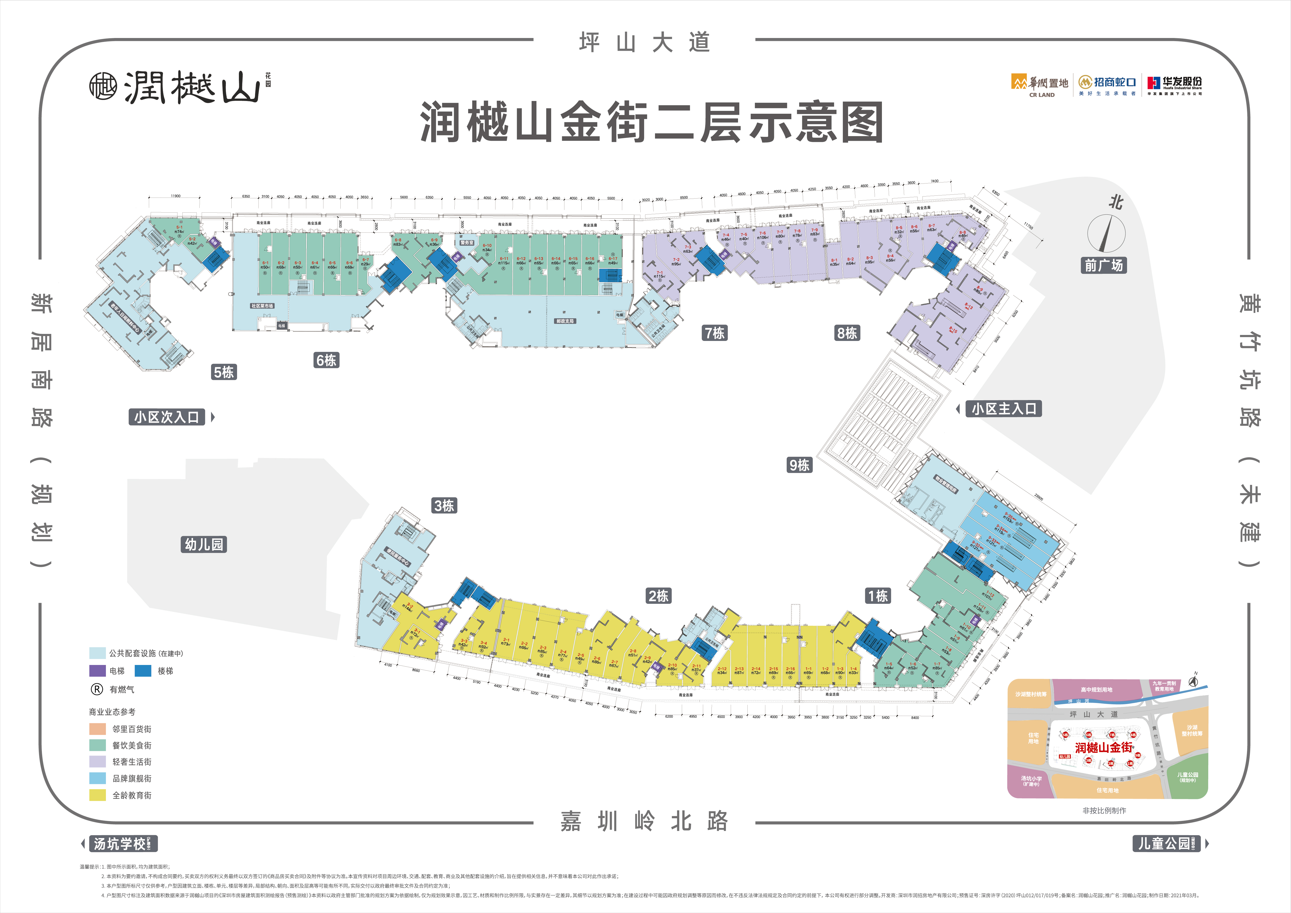 润樾山_效果图_主图_1