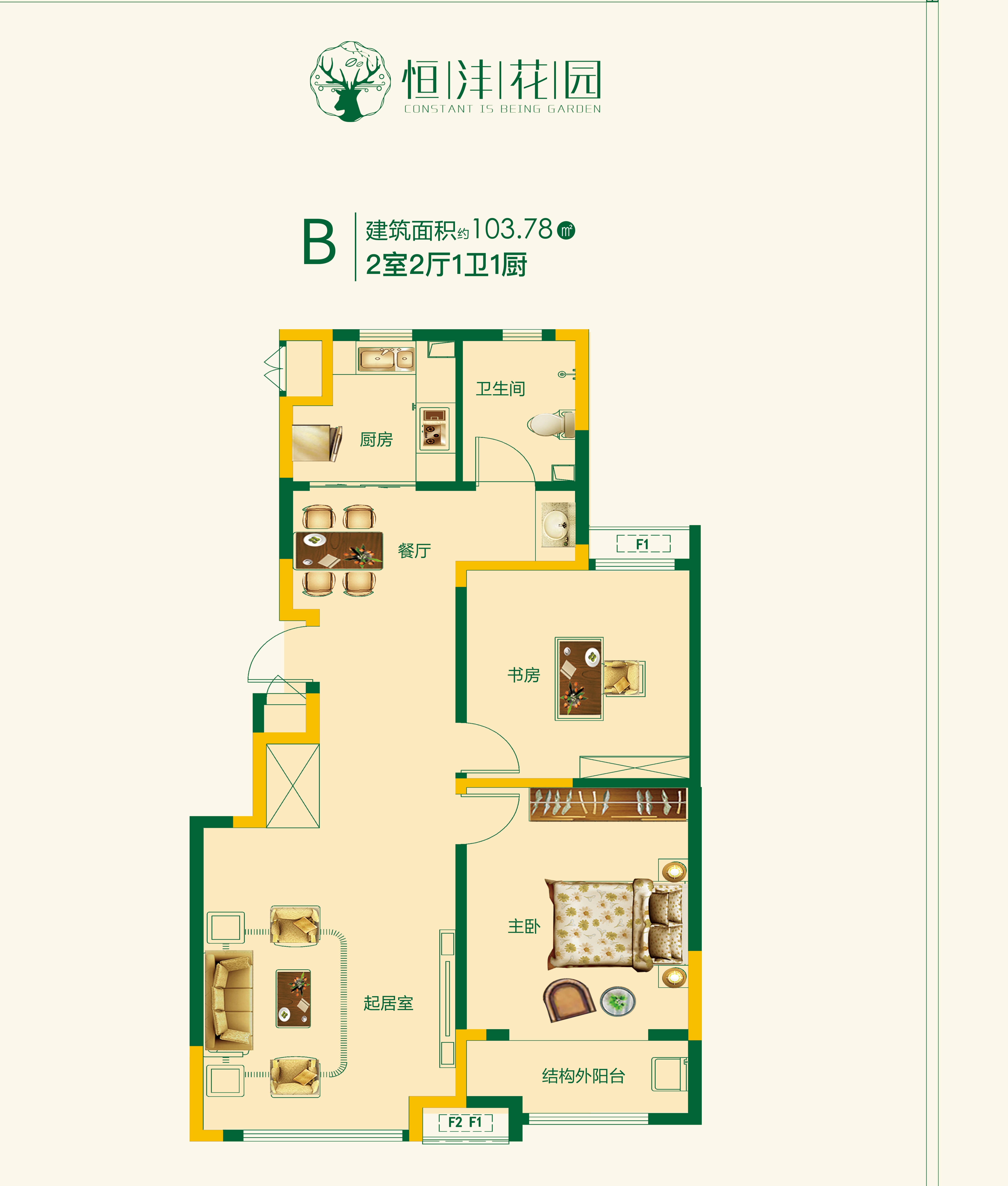 恒沣花园_效果图_主图_1