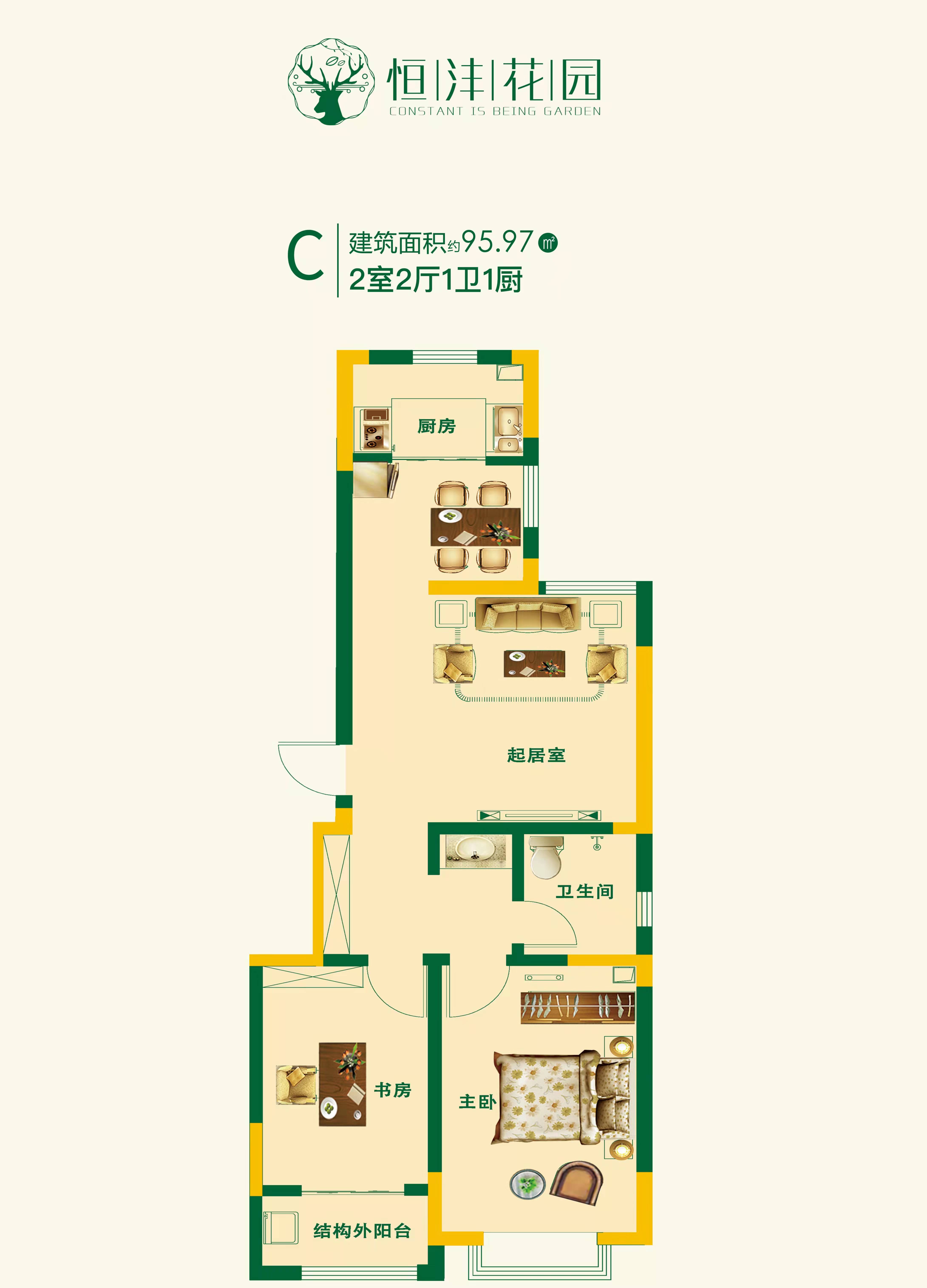 恒沣花园_效果图_主图_1