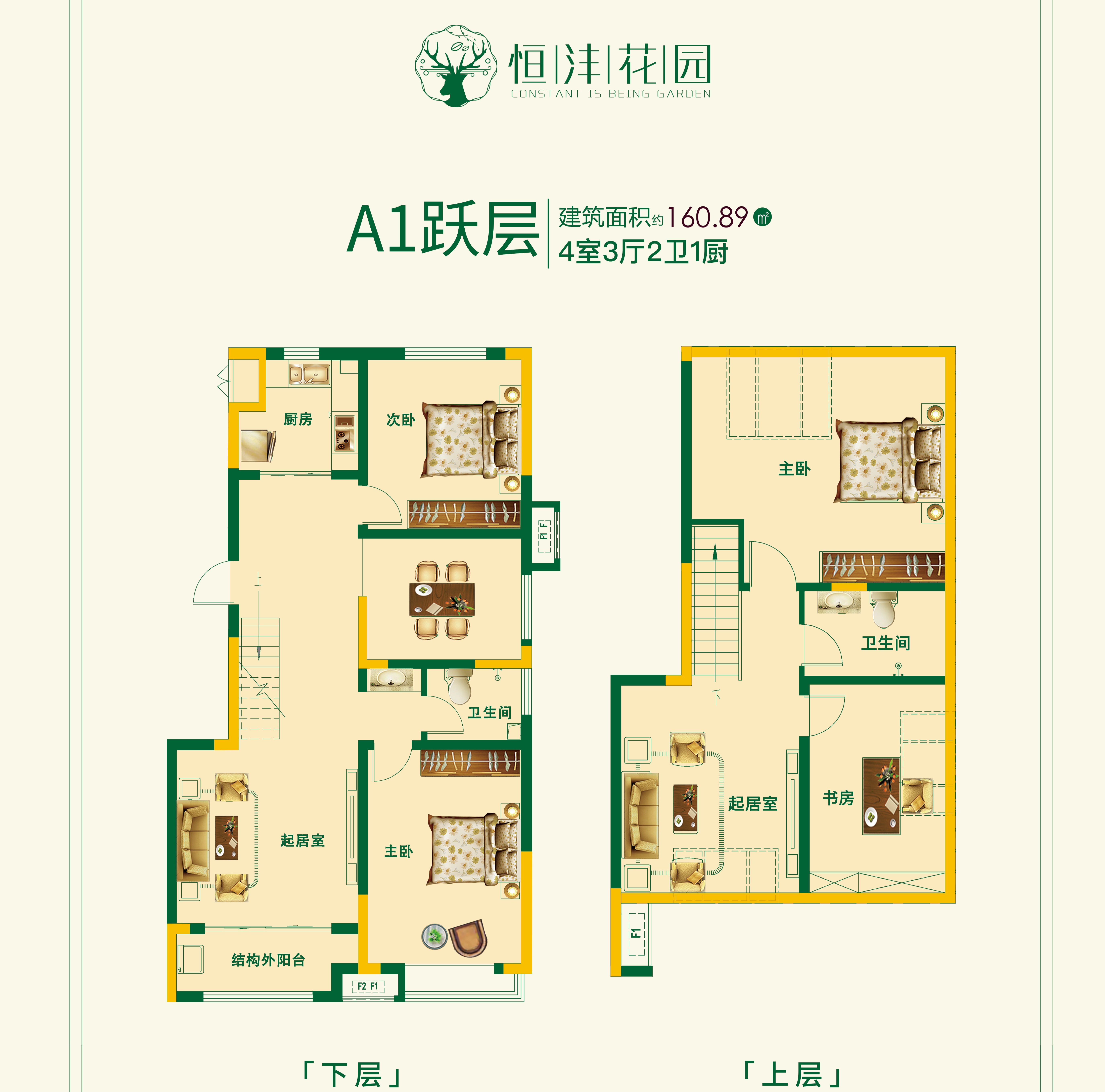 恒沣花园_效果图_主图_1