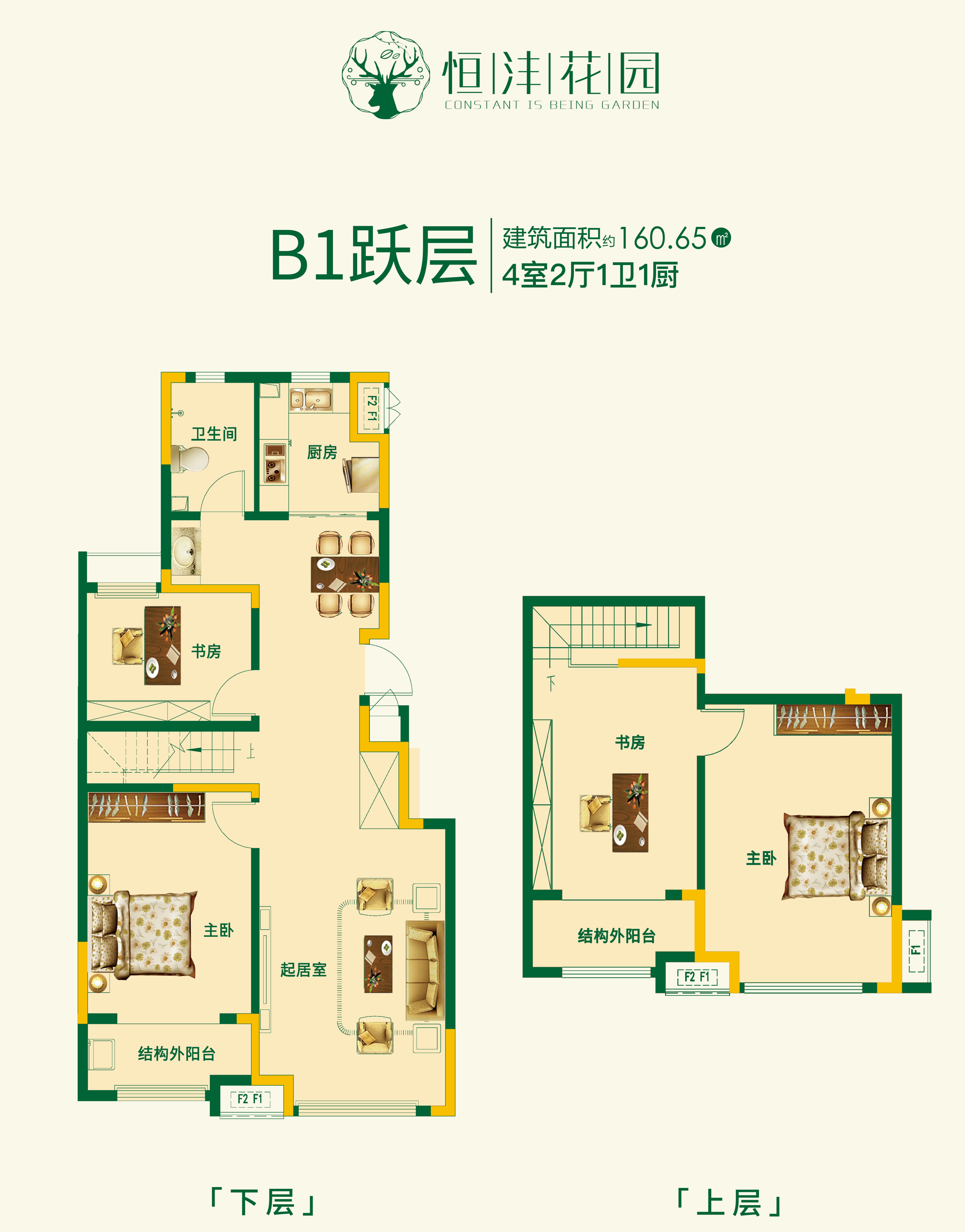 恒沣花园_效果图_主图_1