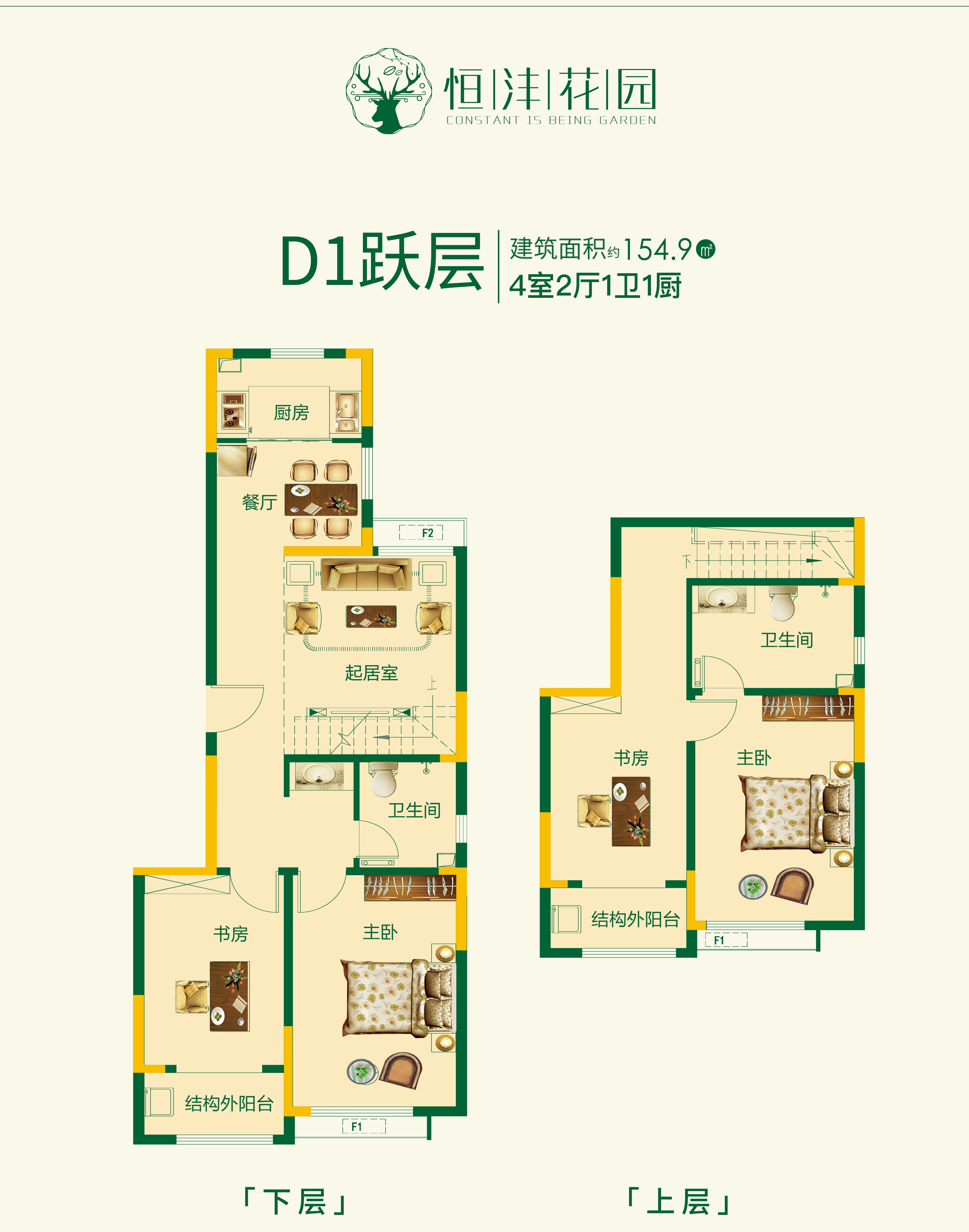 恒沣花园_效果图_主图_1