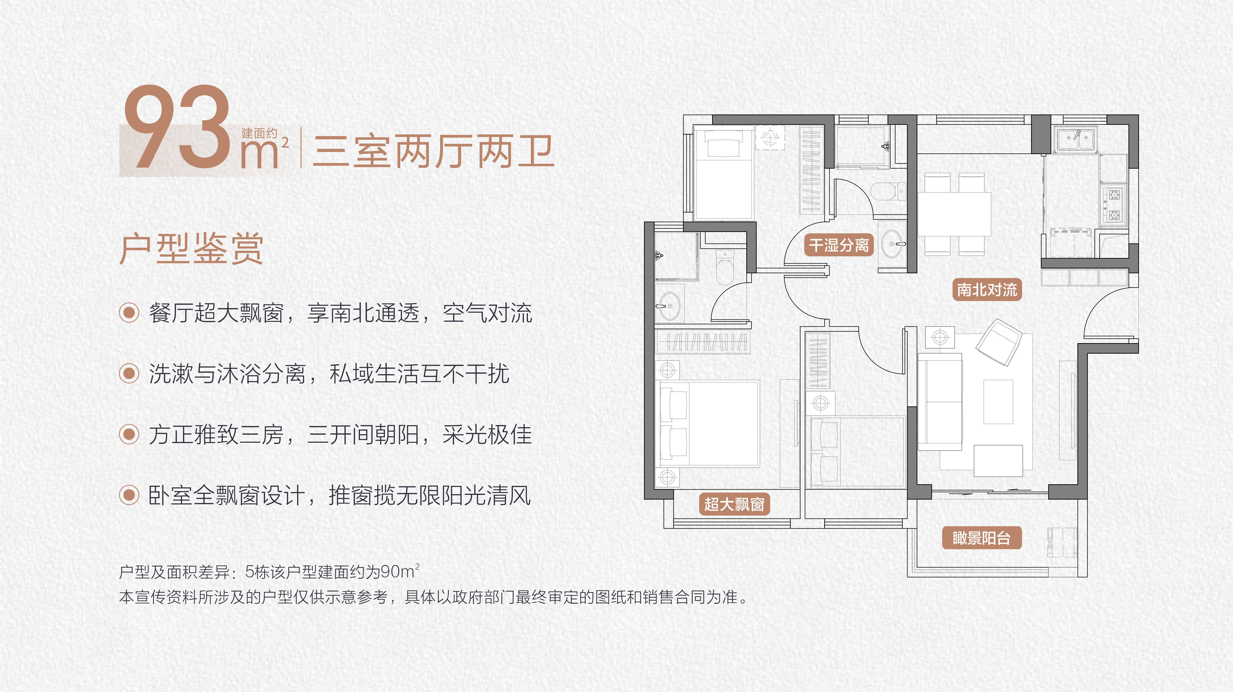 清溪保利堂悦_效果图_主图_1