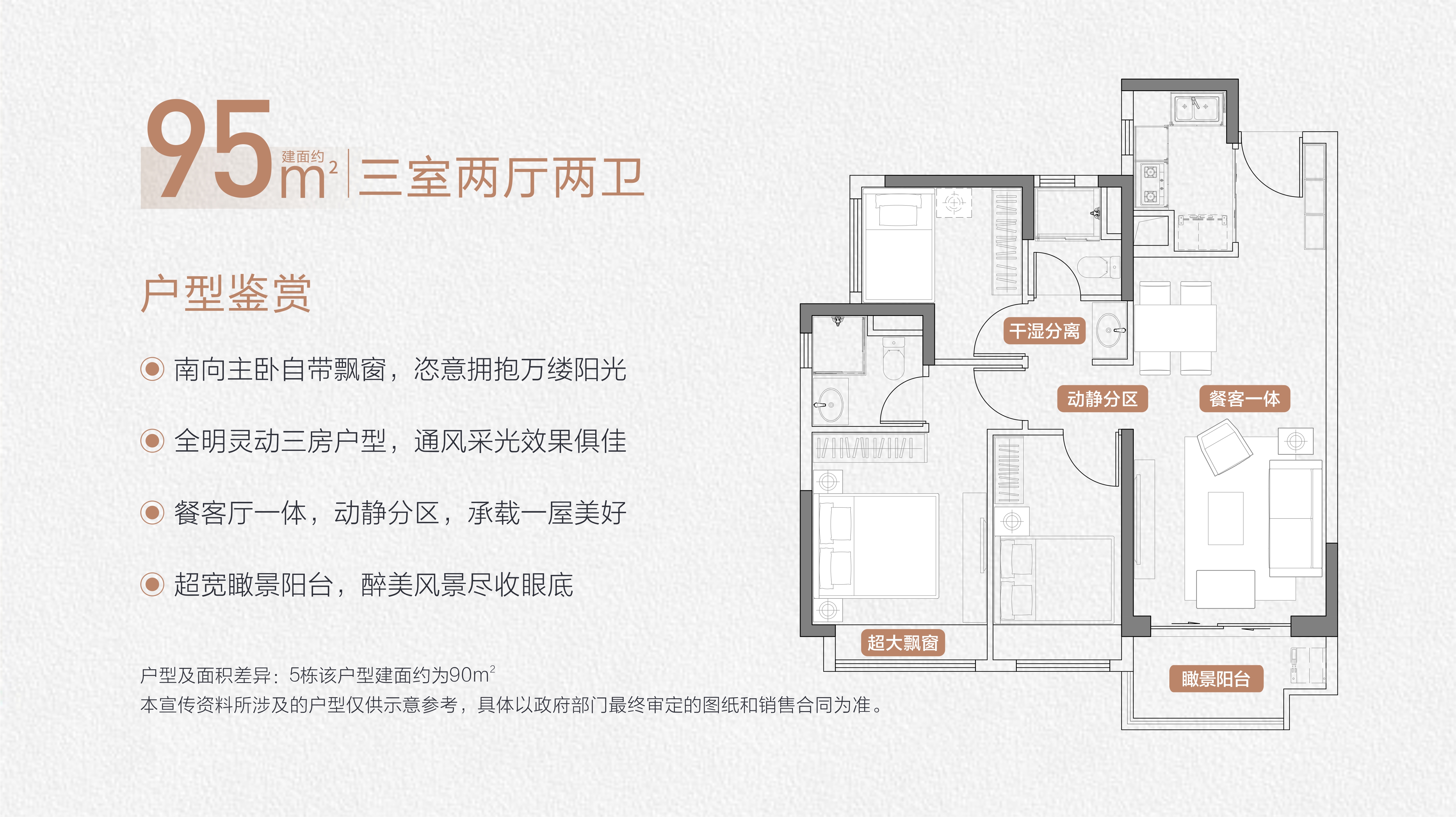 清溪保利堂悦_效果图_主图_1