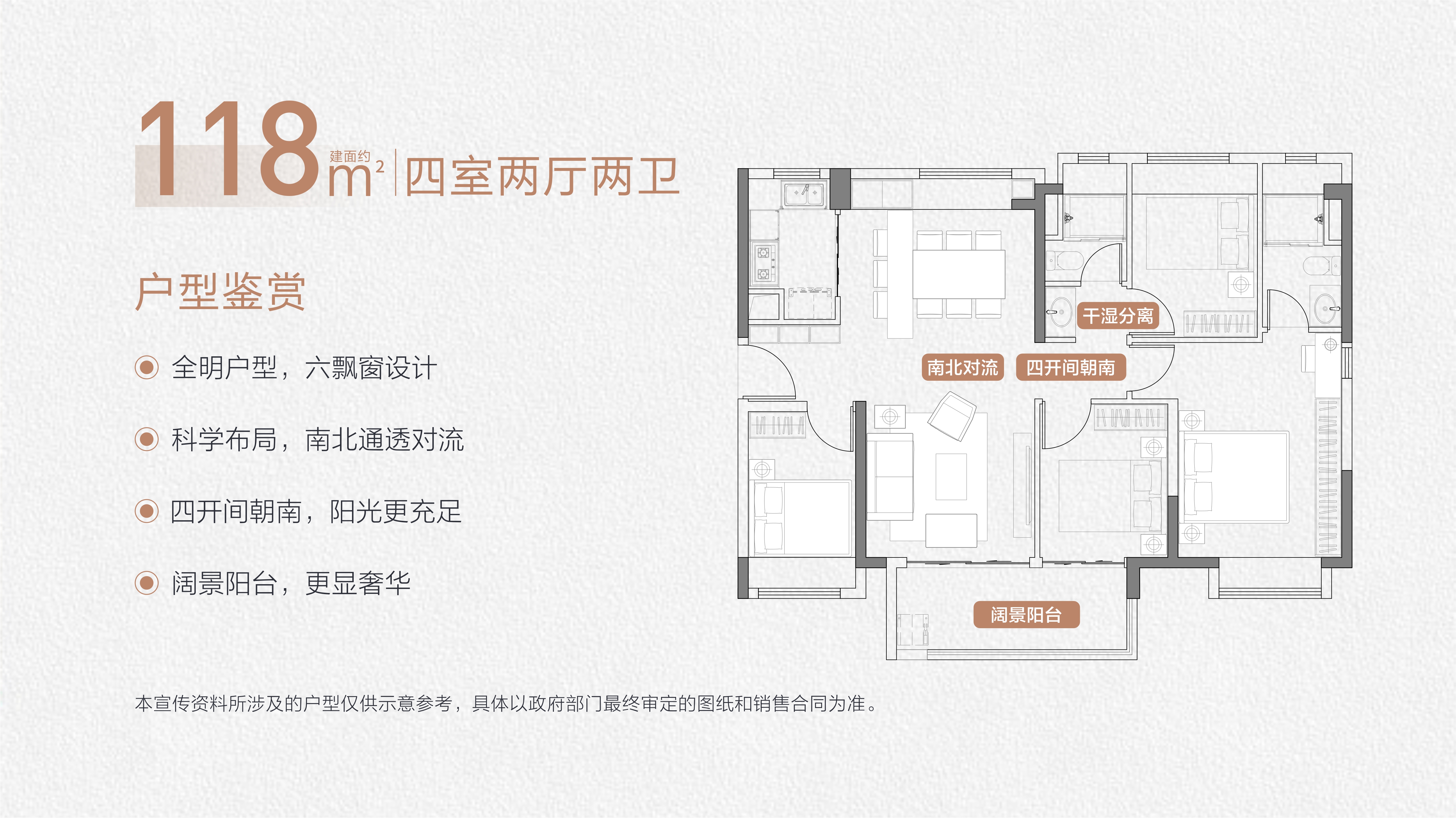 清溪保利堂悦_效果图_主图_1