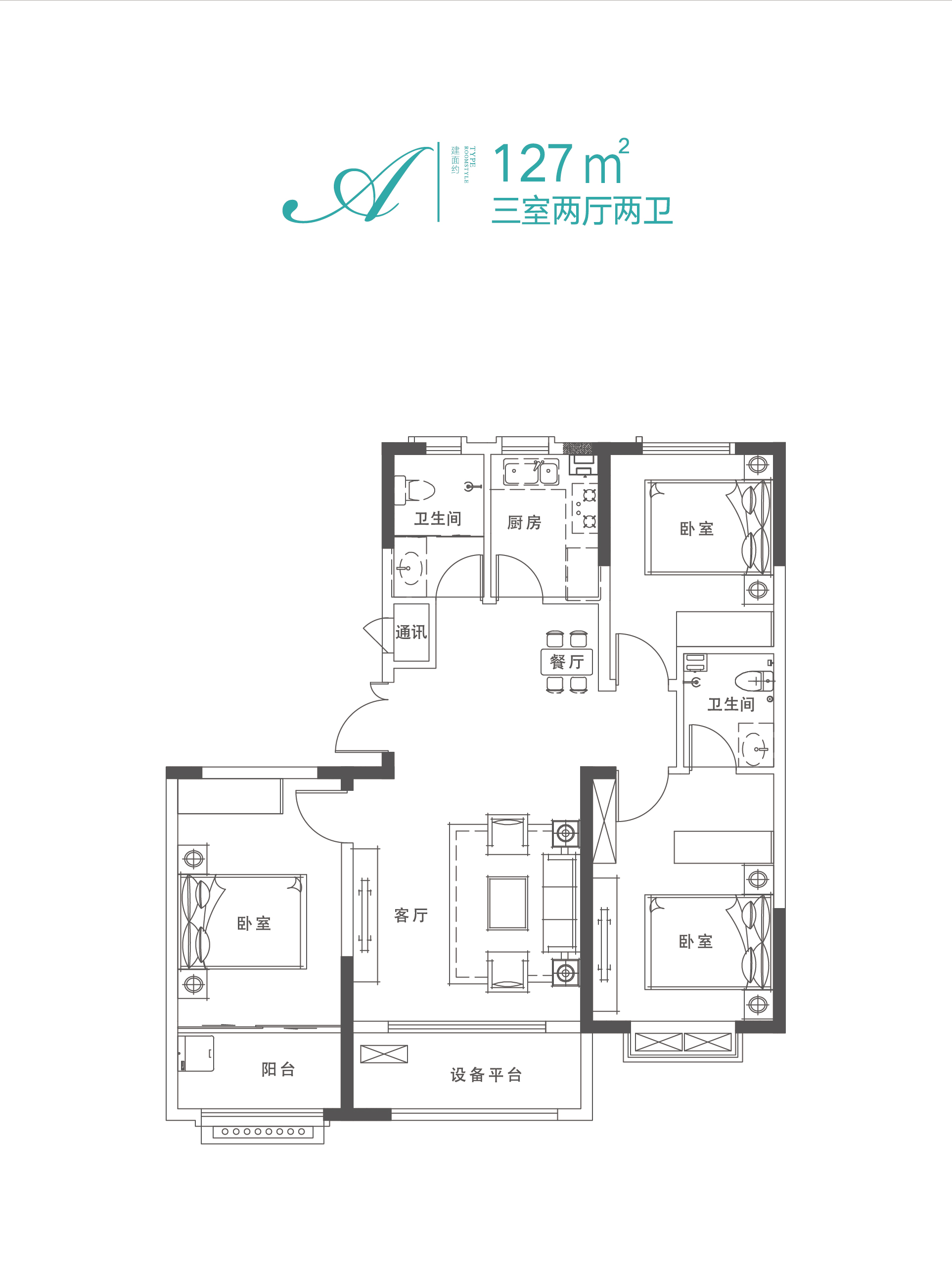金庆名仁国际城_效果图_主图_1