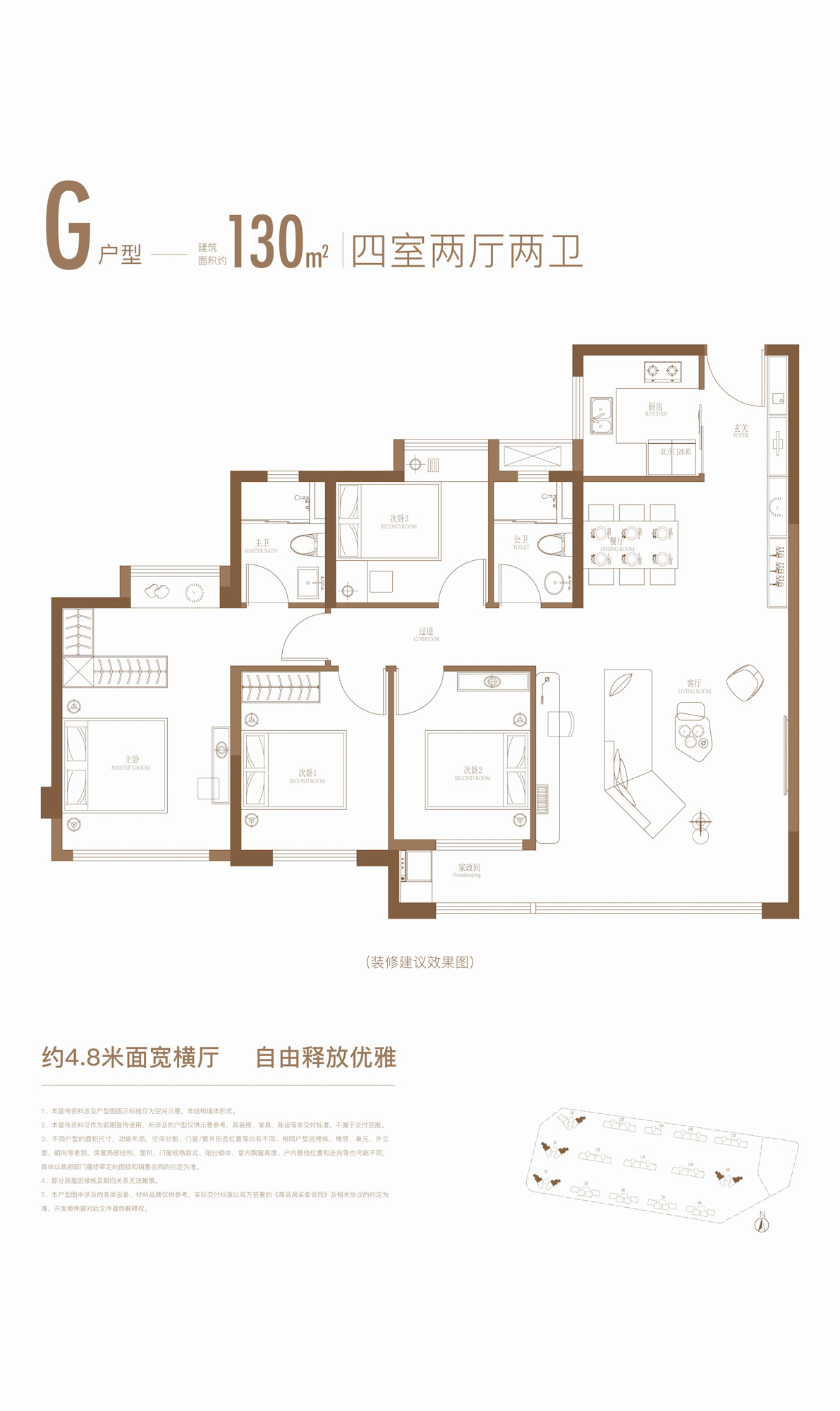 中海国贸上城_效果图_主图_1