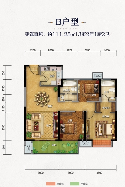 中钰月亮湖壹號_效果图_主图_1
