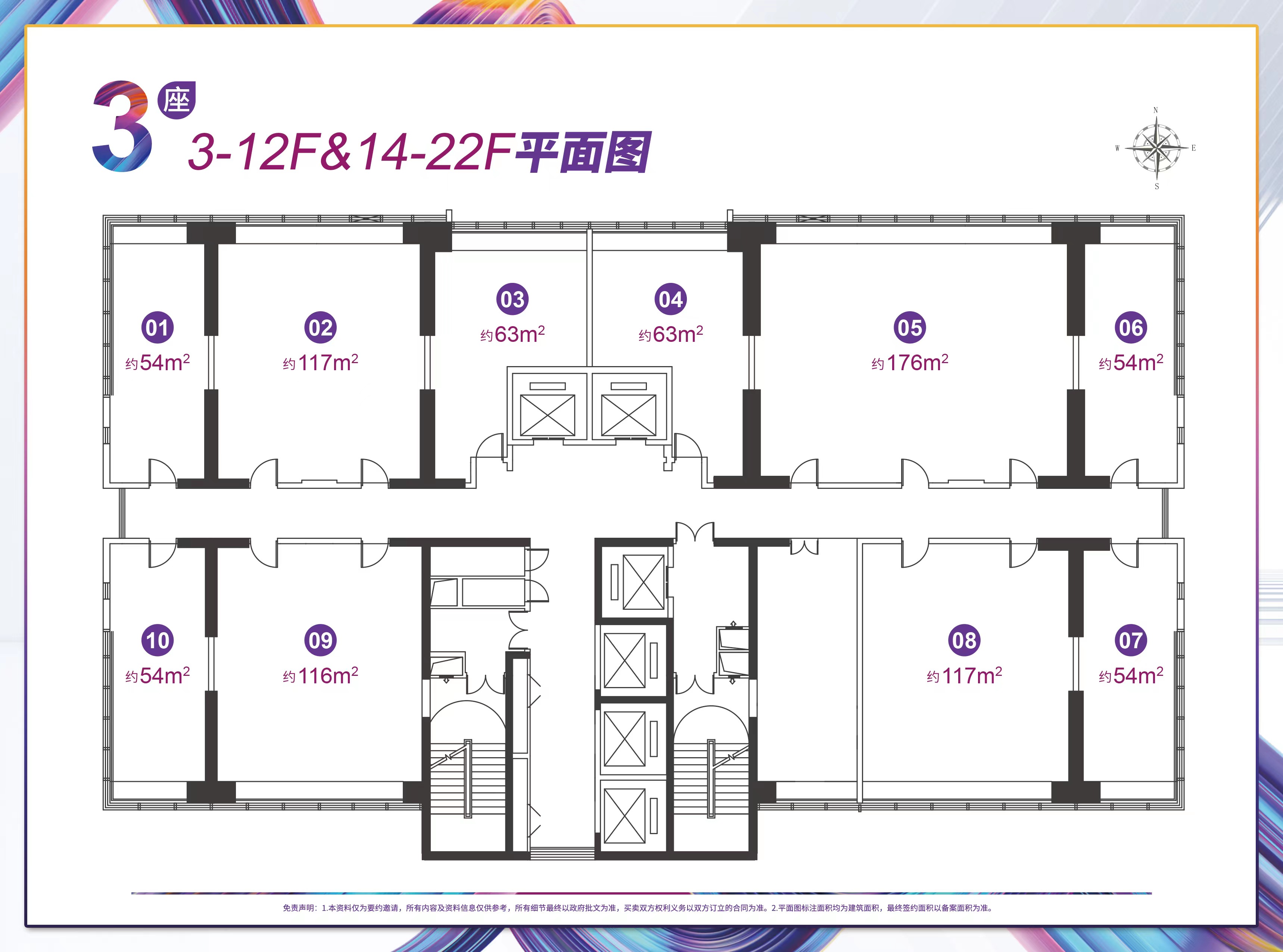 京华广场_效果图_主图_1