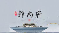 依立腾锦尚府