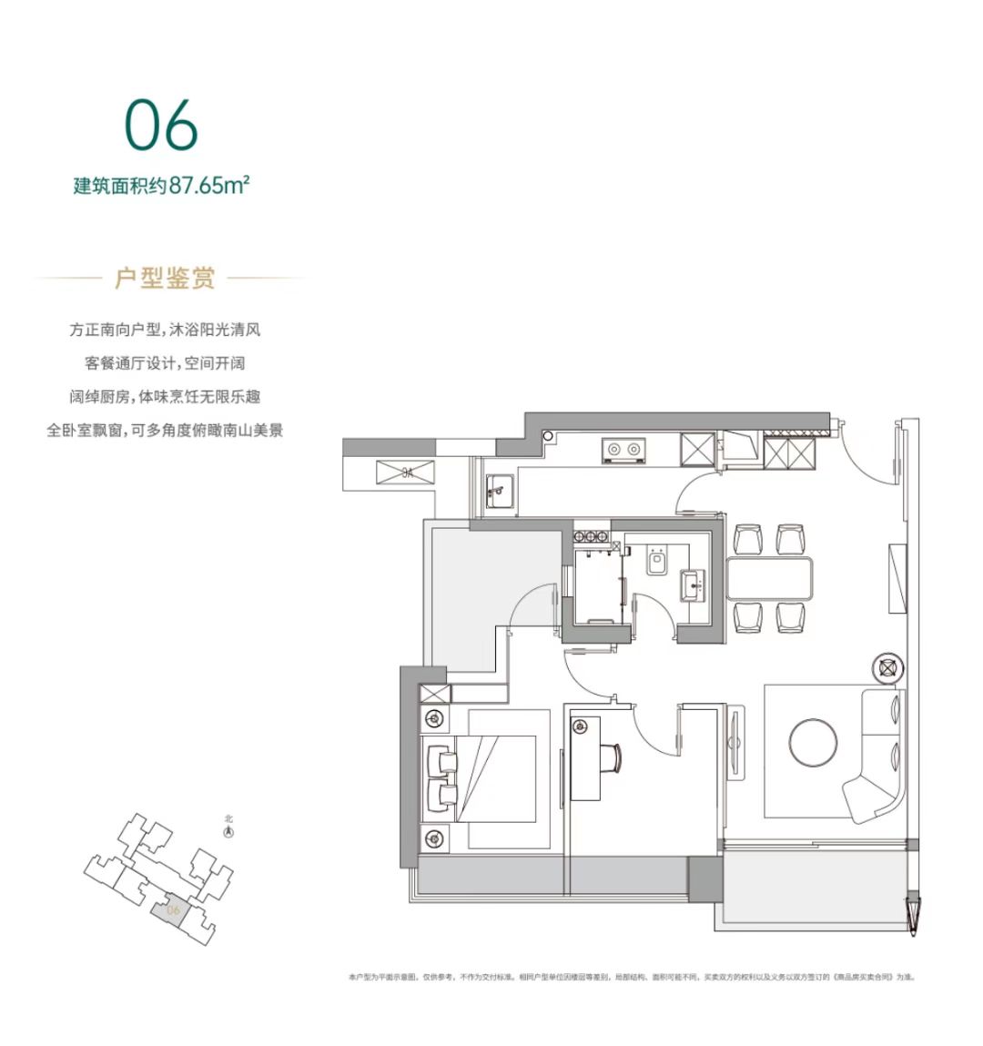 中泰·印邸_效果图_主图_1