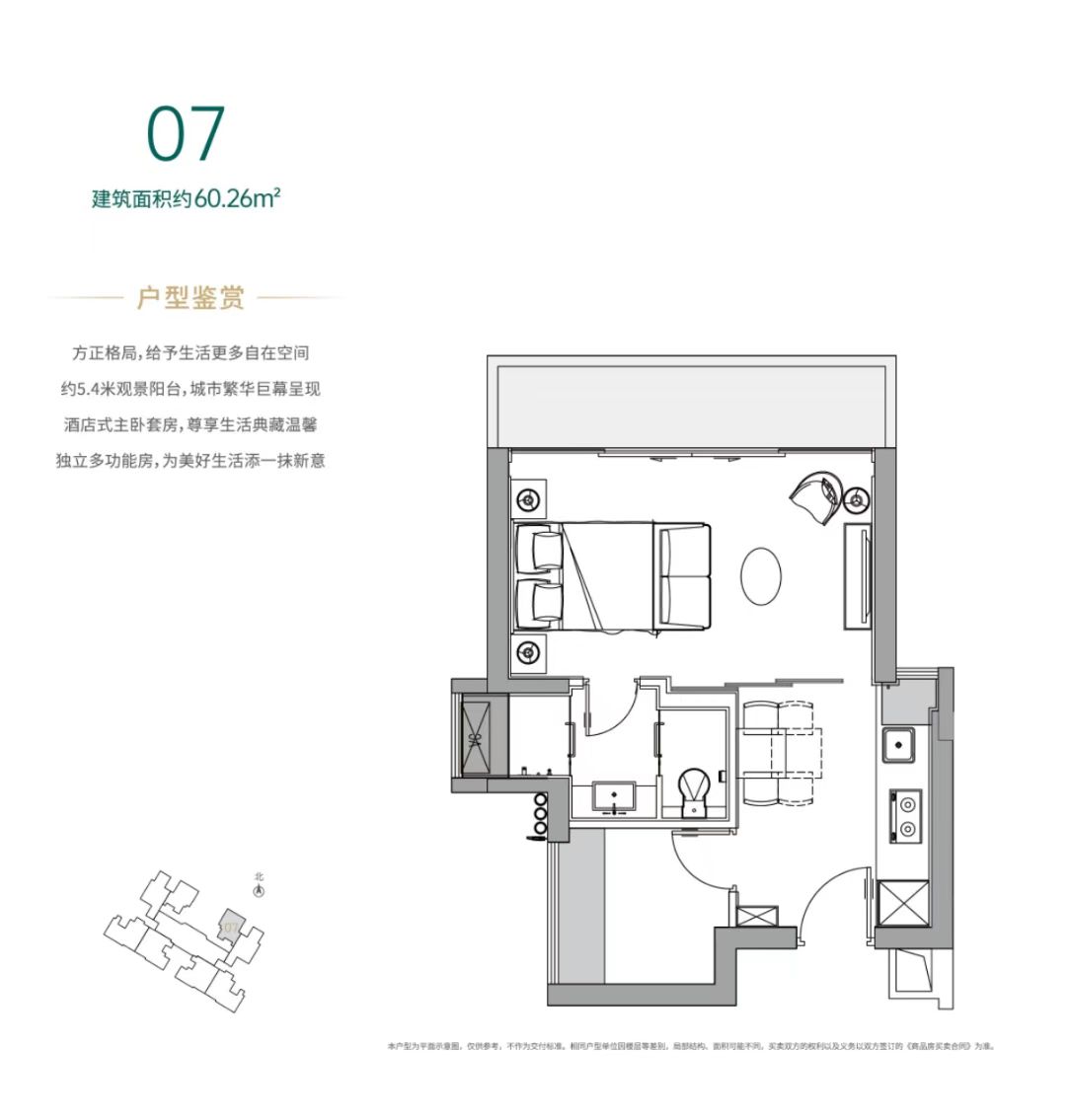 中泰·印邸_效果图_主图_1