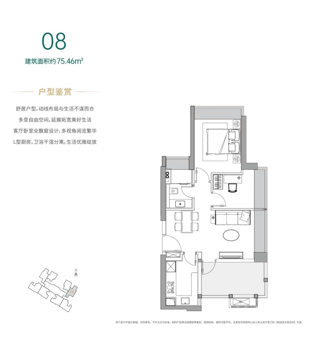 中泰·印邸_效果图_主图_1