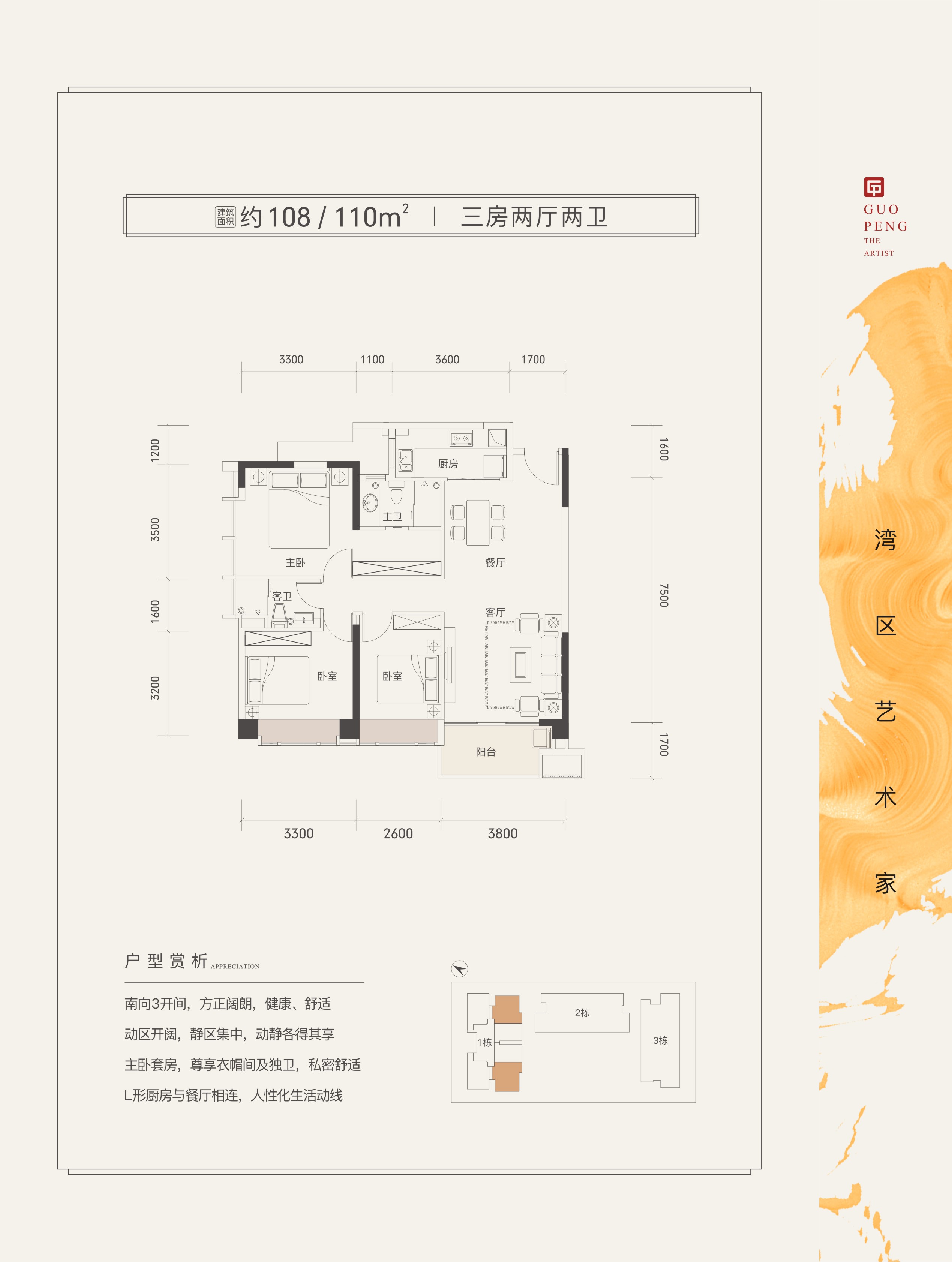 国鹏大厦_效果图_主图_1