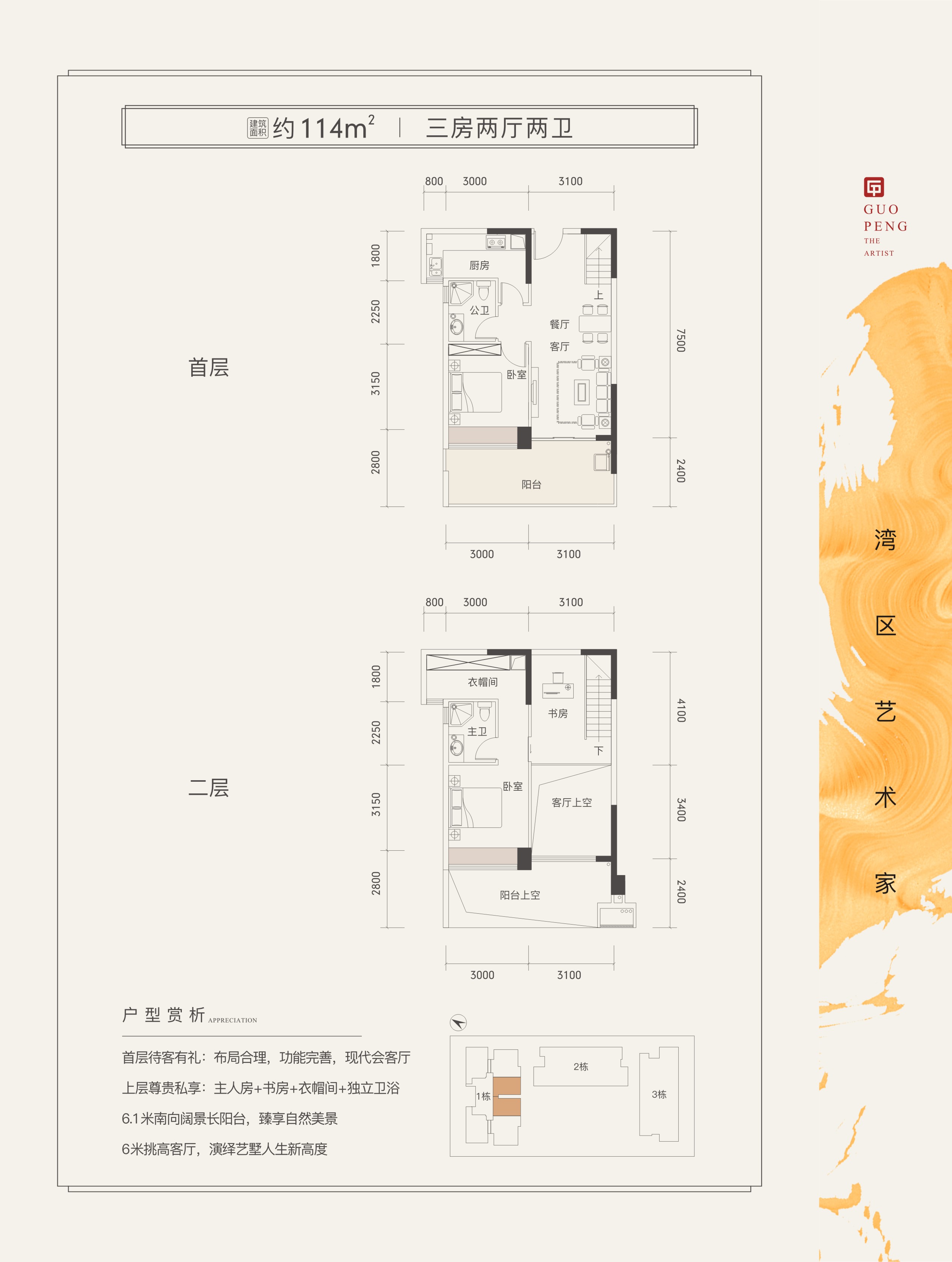 国鹏大厦_效果图_主图_1