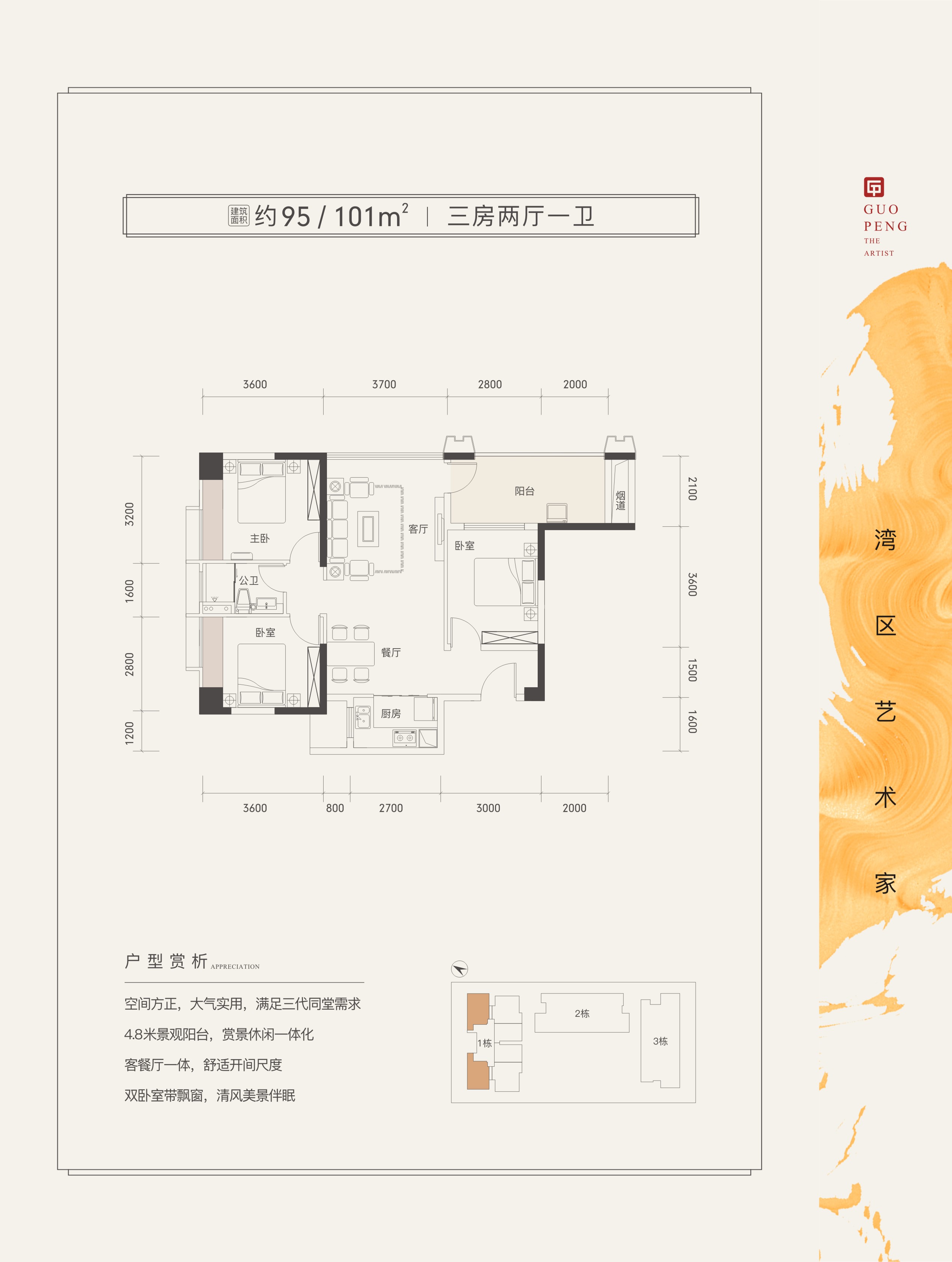 国鹏大厦_效果图_主图_1