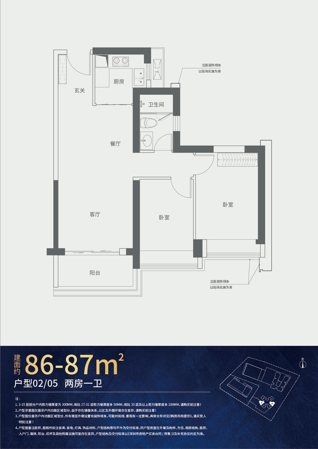星河天地华邸_效果图_主图_1