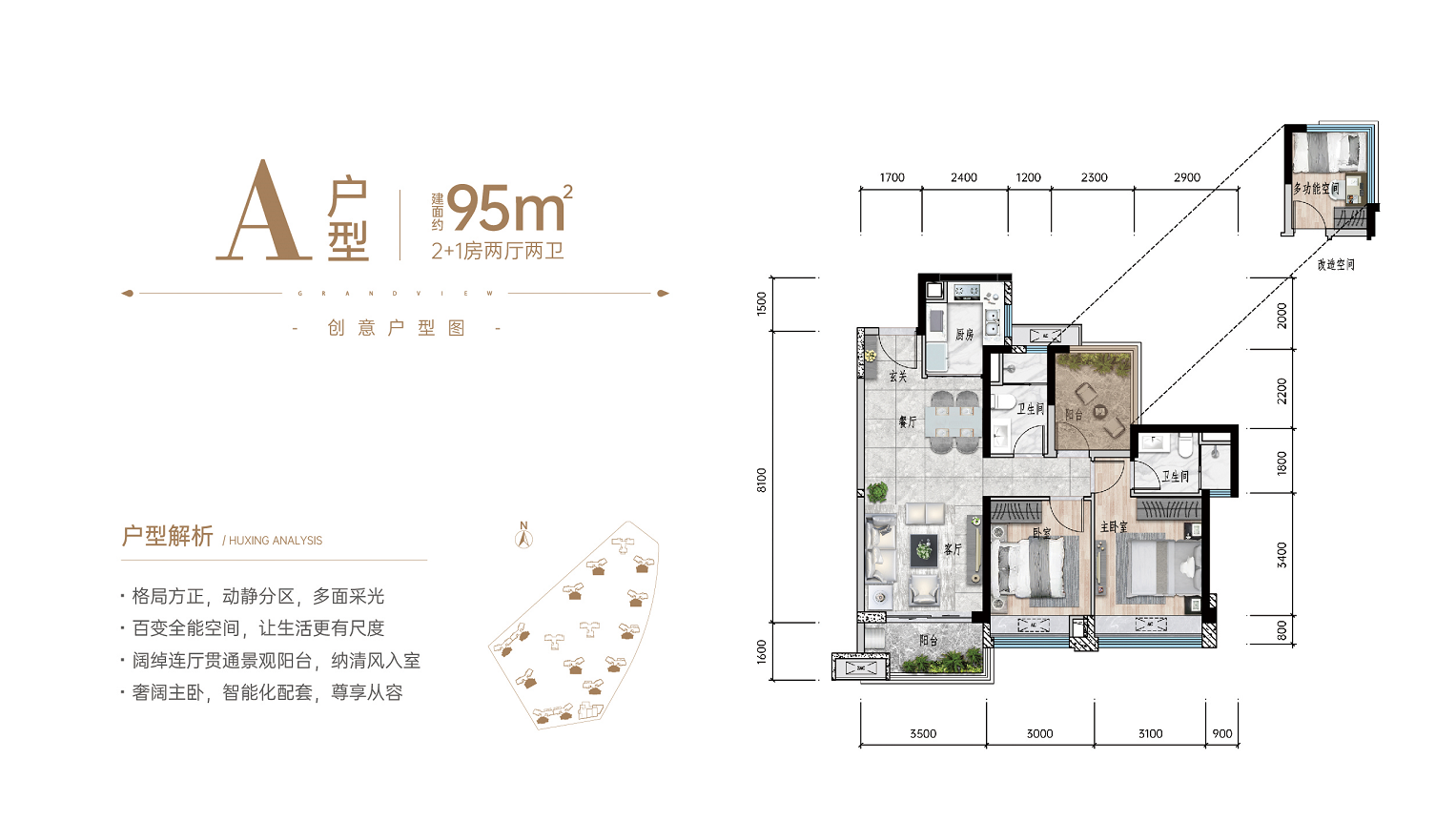 保利阅江广场_效果图_主图_1