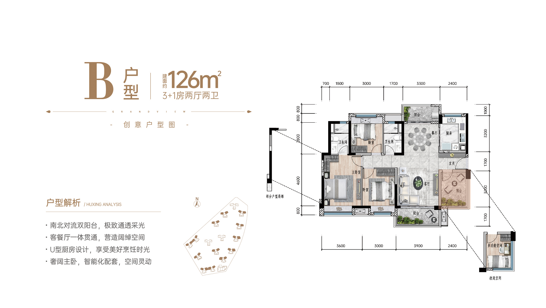 保利阅江广场_效果图_主图_1