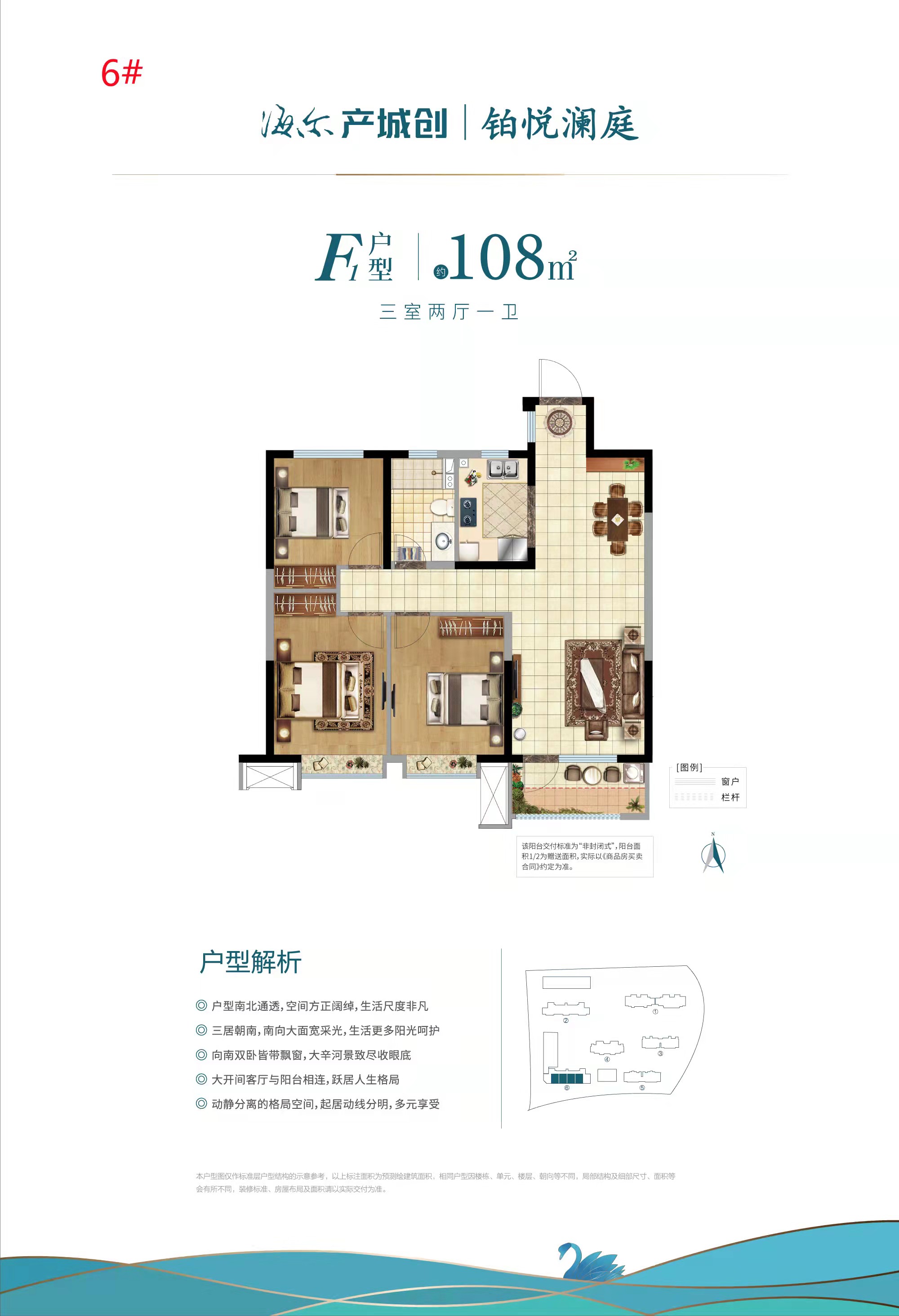 海尔天玺_效果图_主图_1
