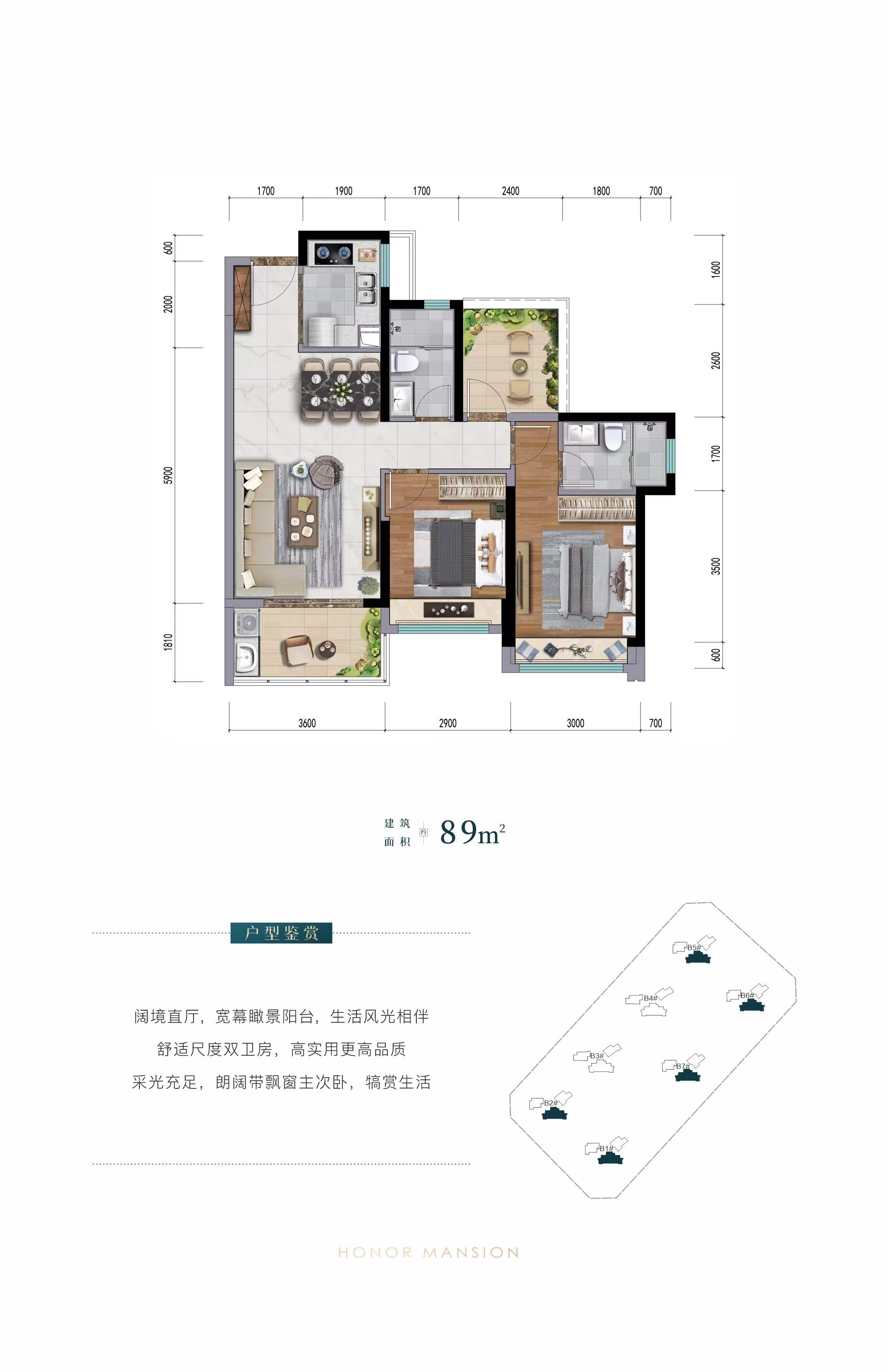 星河臻誉府_效果图_主图_1