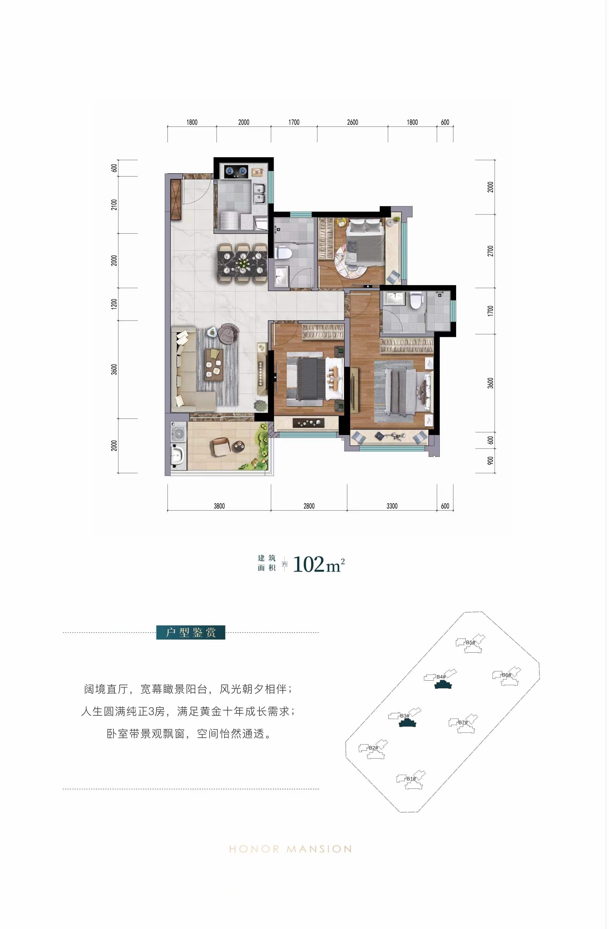 星河臻誉府_效果图_主图_1