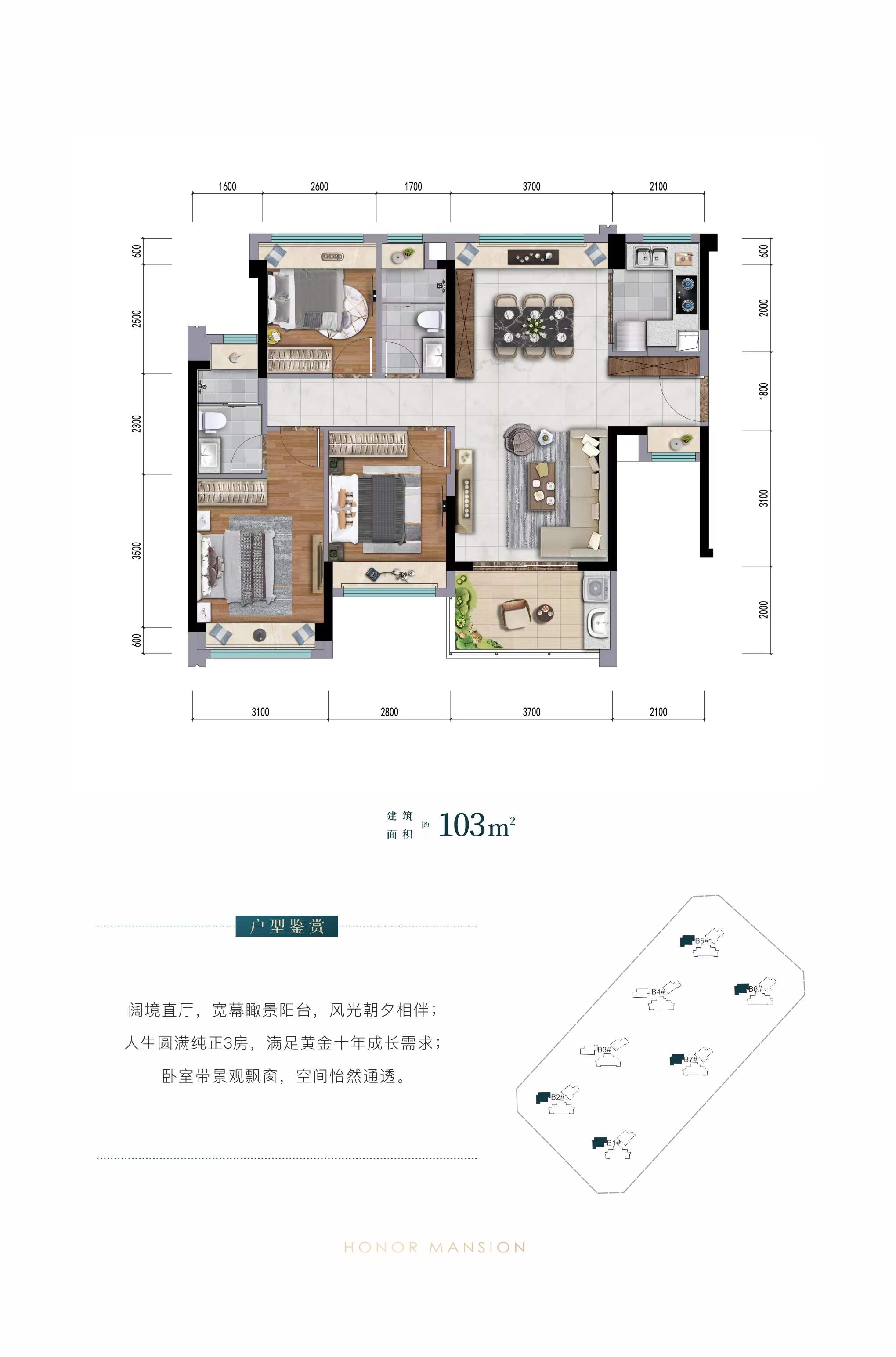 星河臻誉府_效果图_主图_1