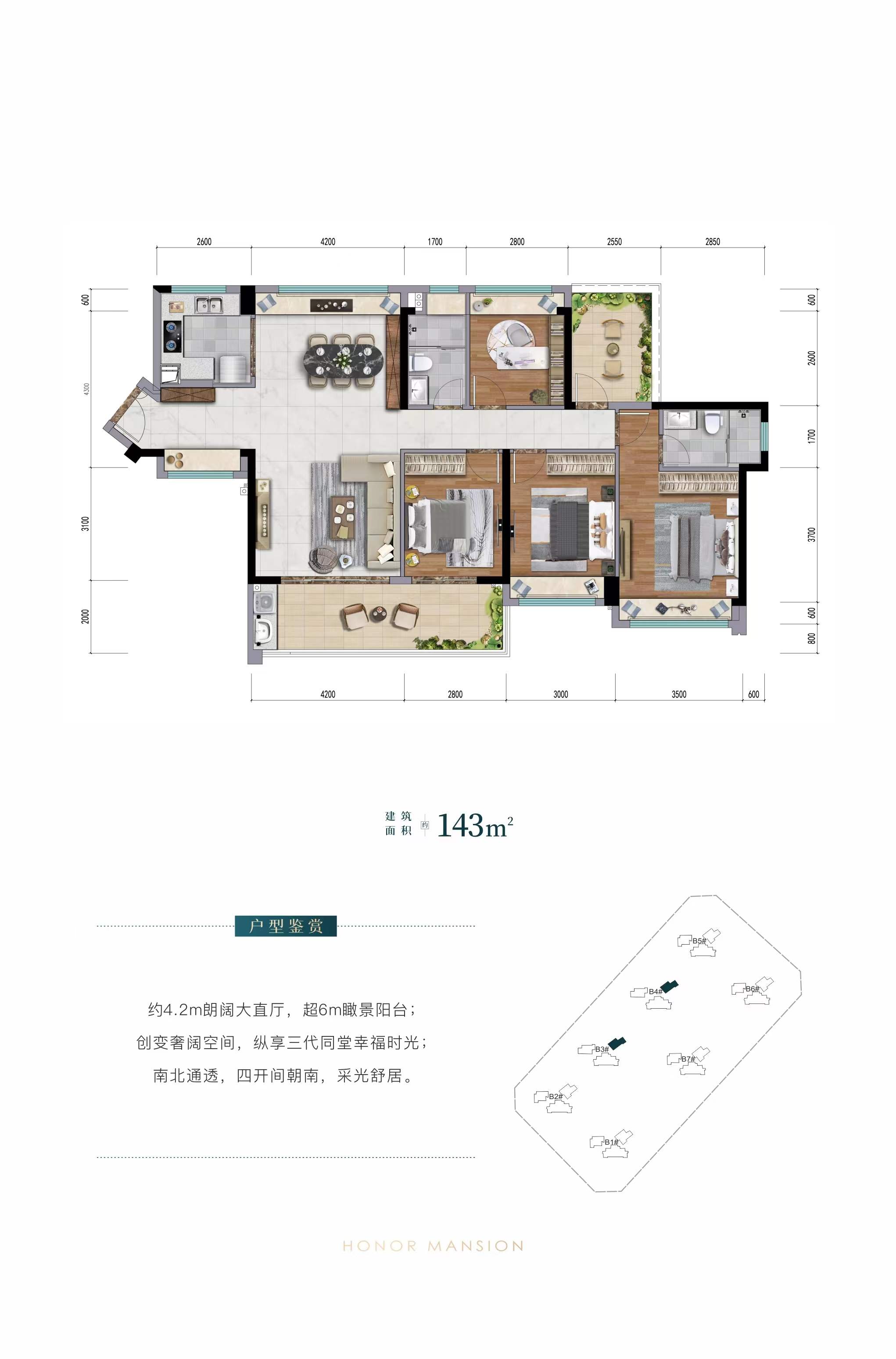 星河臻誉府_效果图_主图_1