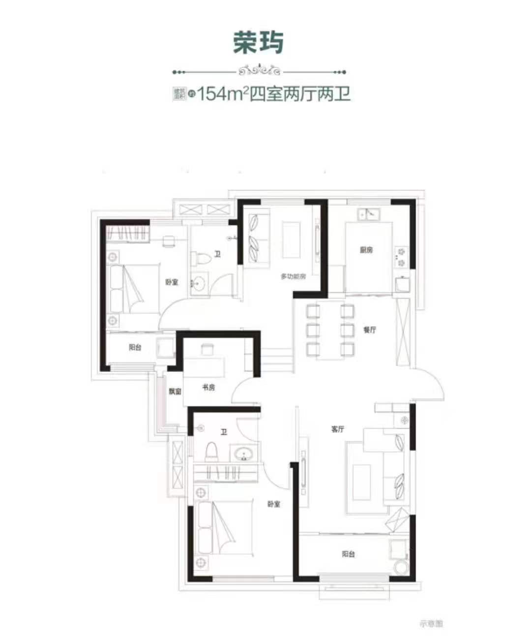碧桂园翡翠雅郡_效果图_主图_1