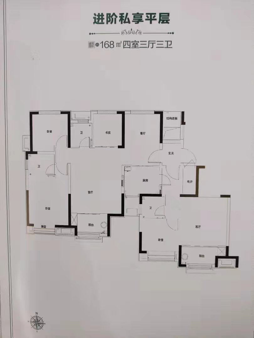 碧桂园翡翠雅郡_效果图_主图_1