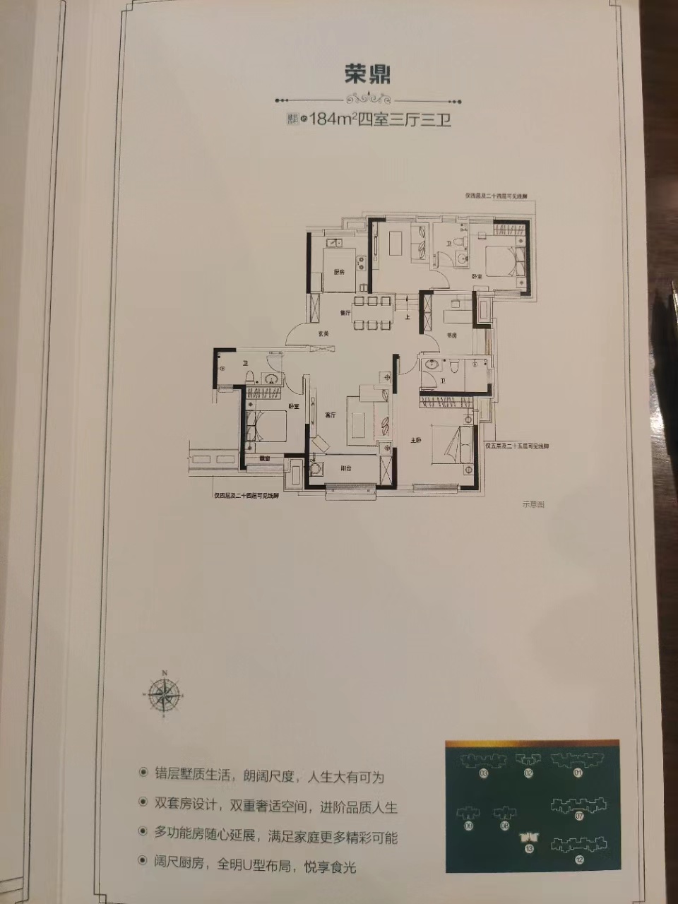 碧桂园翡翠雅郡_效果图_主图_1